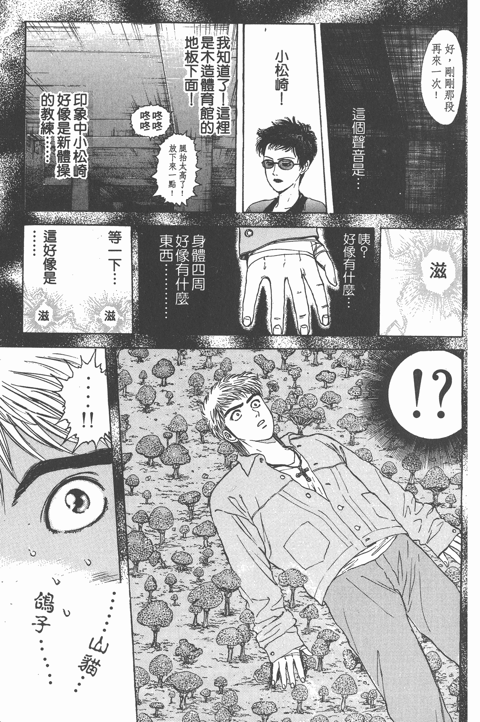 Page 182