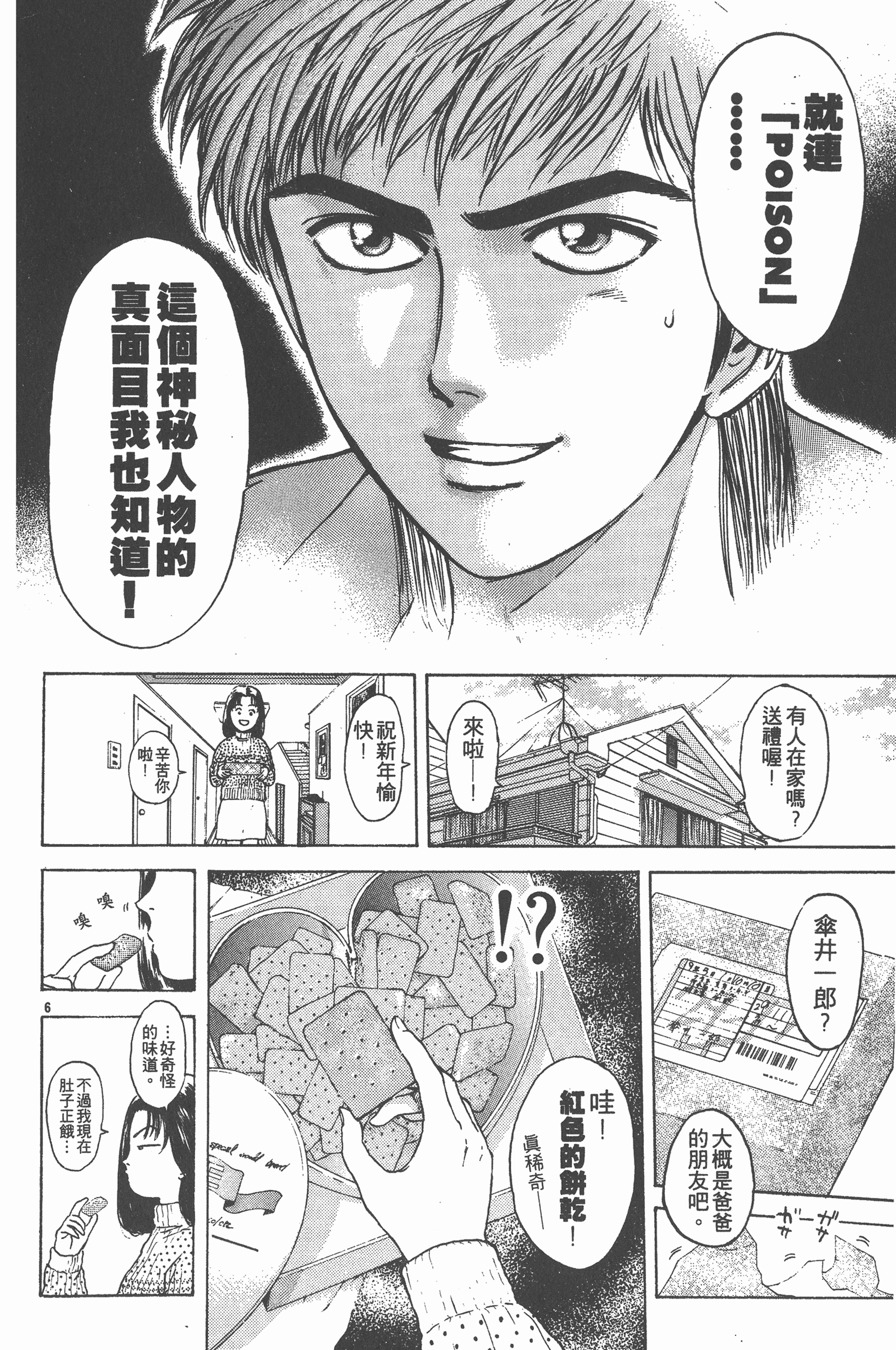 Page 185