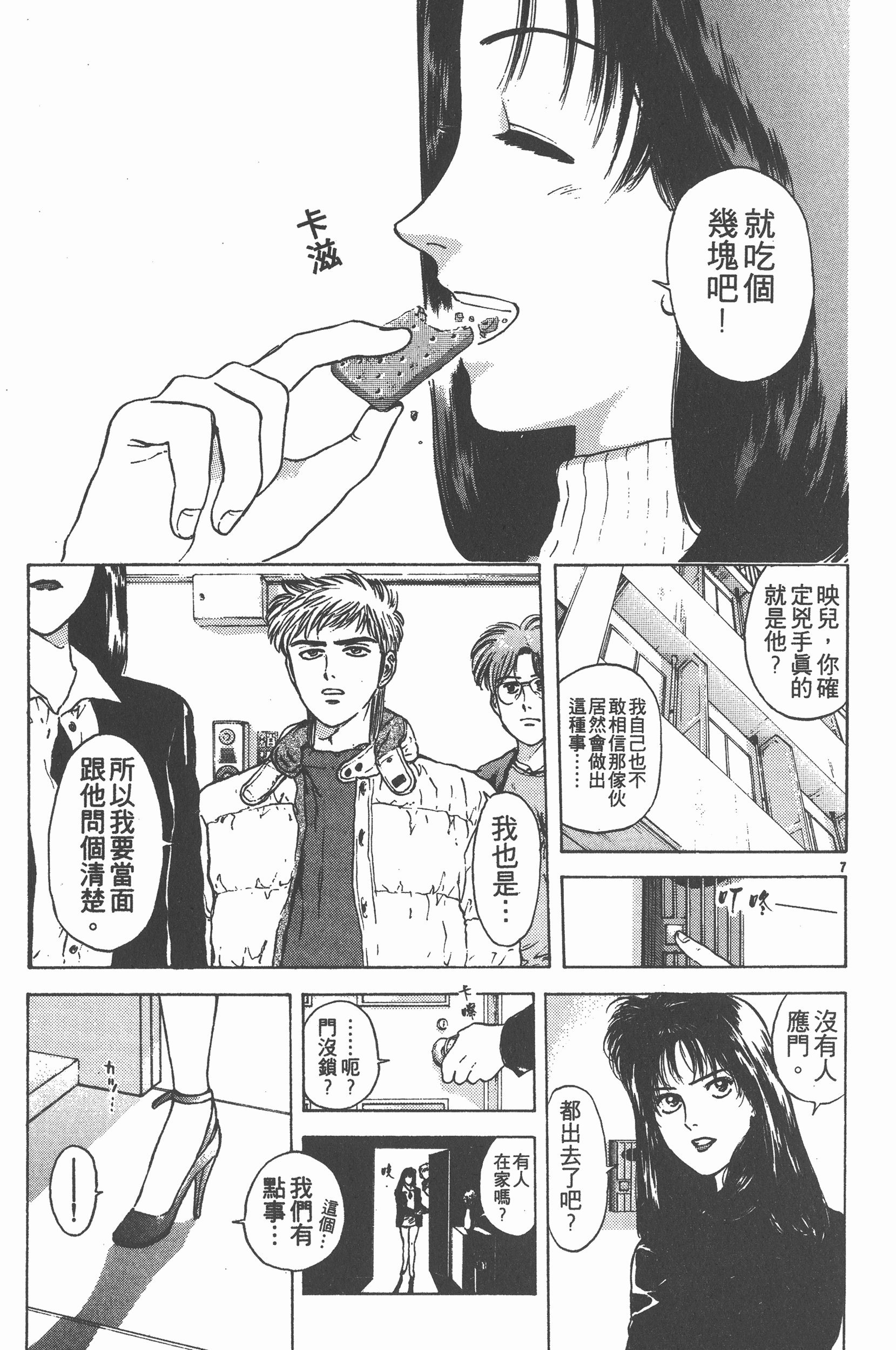 Page 186
