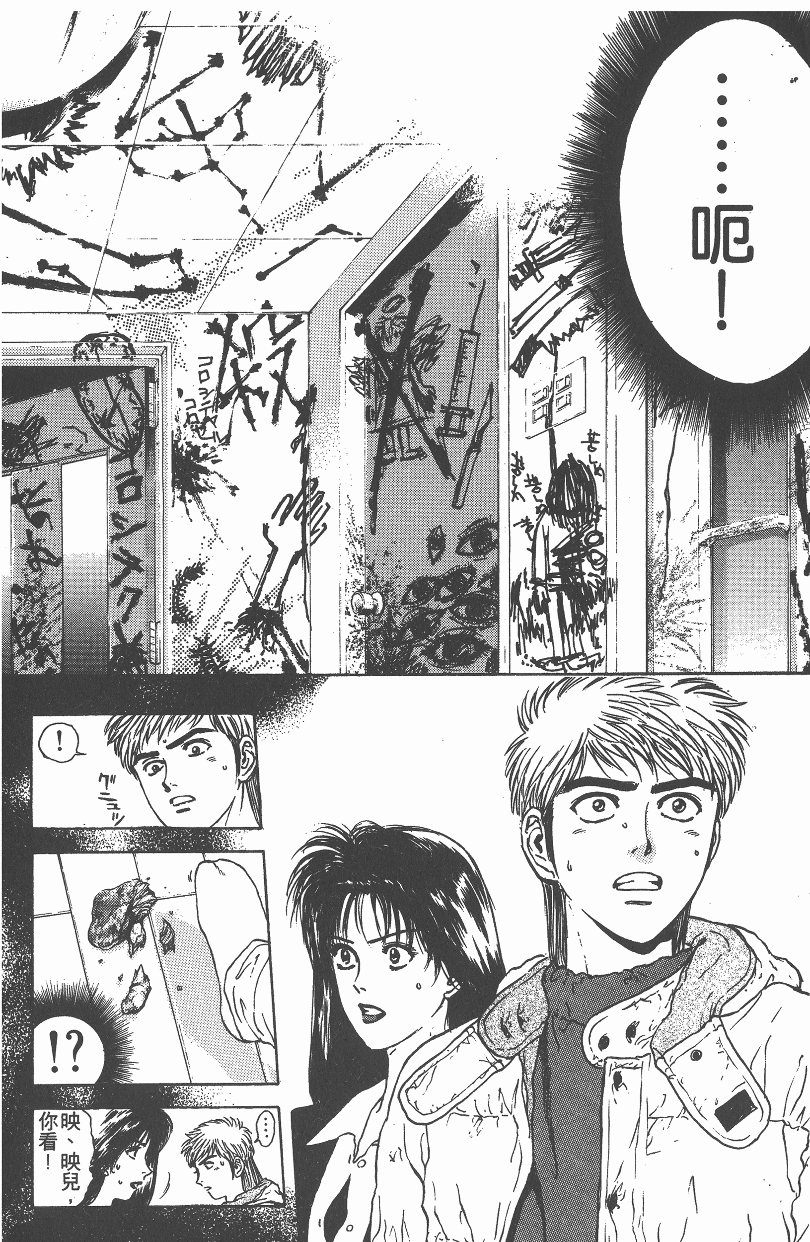 Page 187