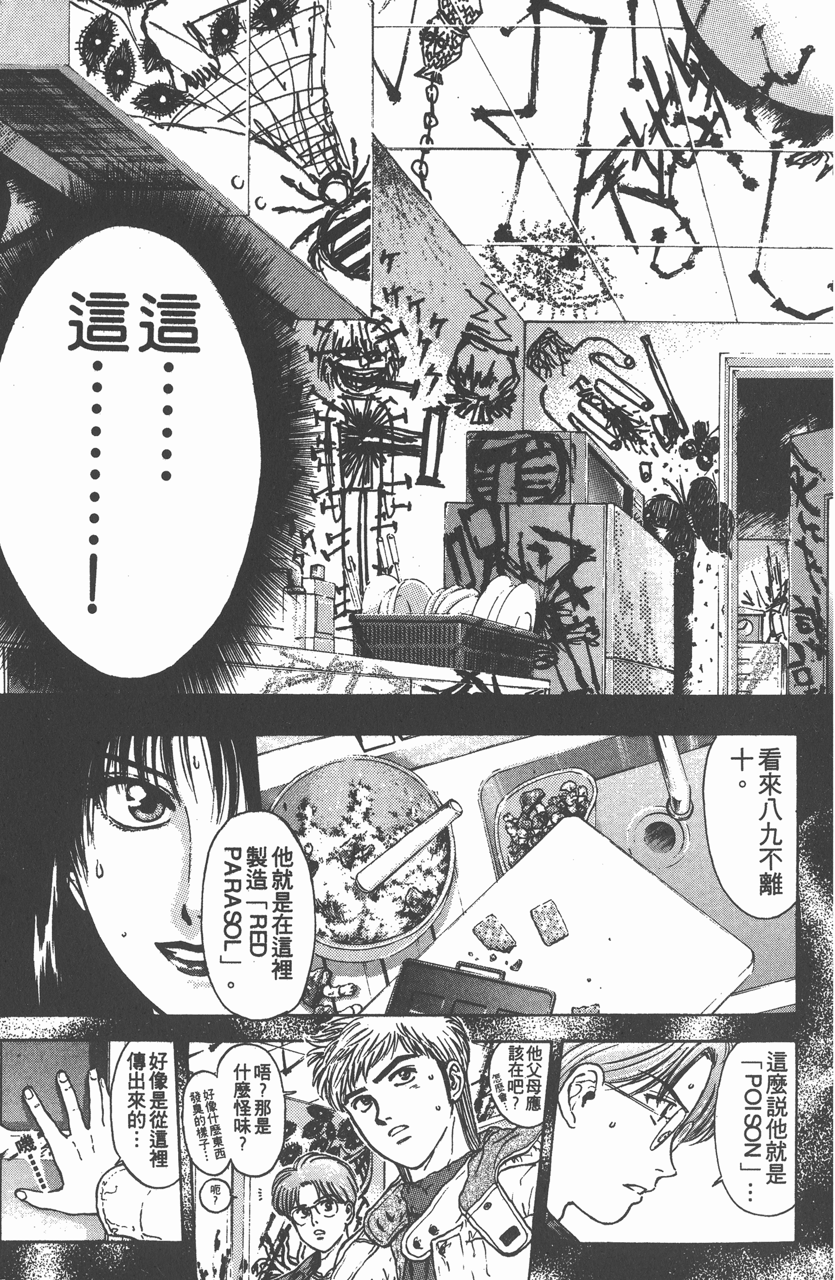 Page 188