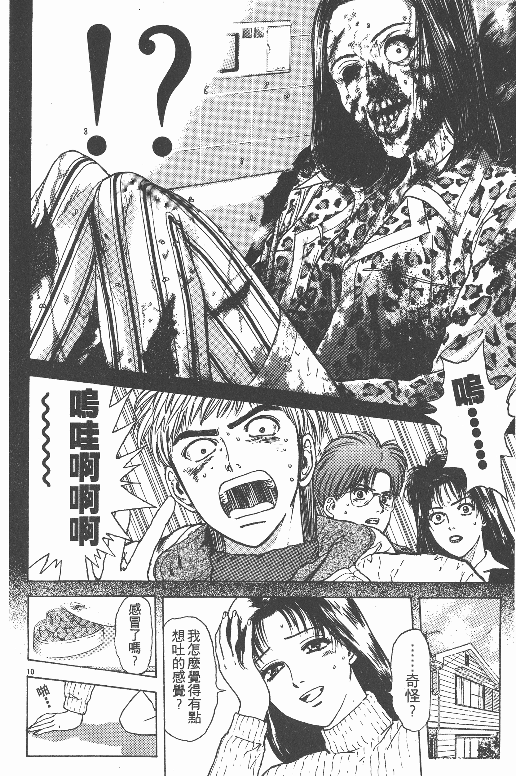 Page 189