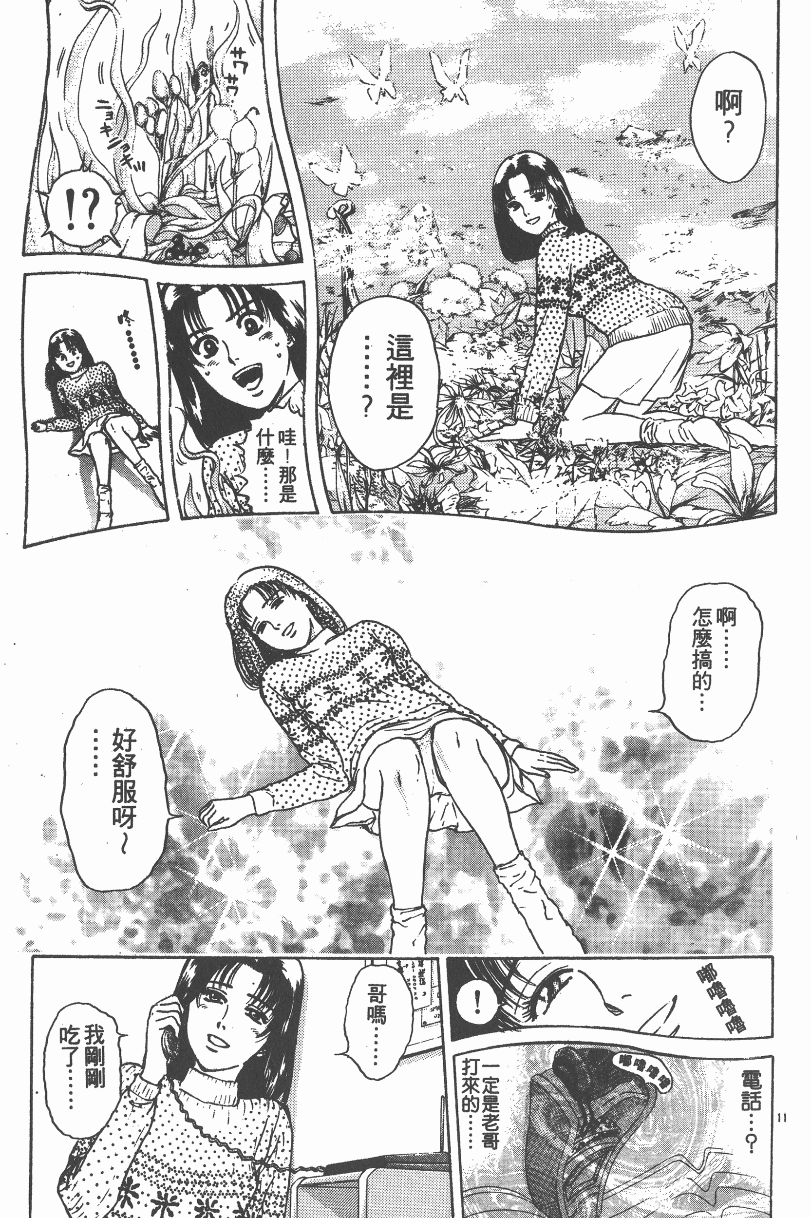 Page 190