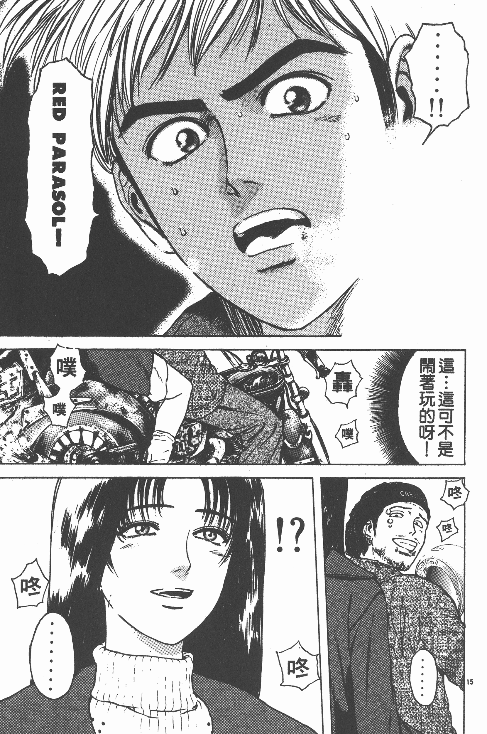 Page 194