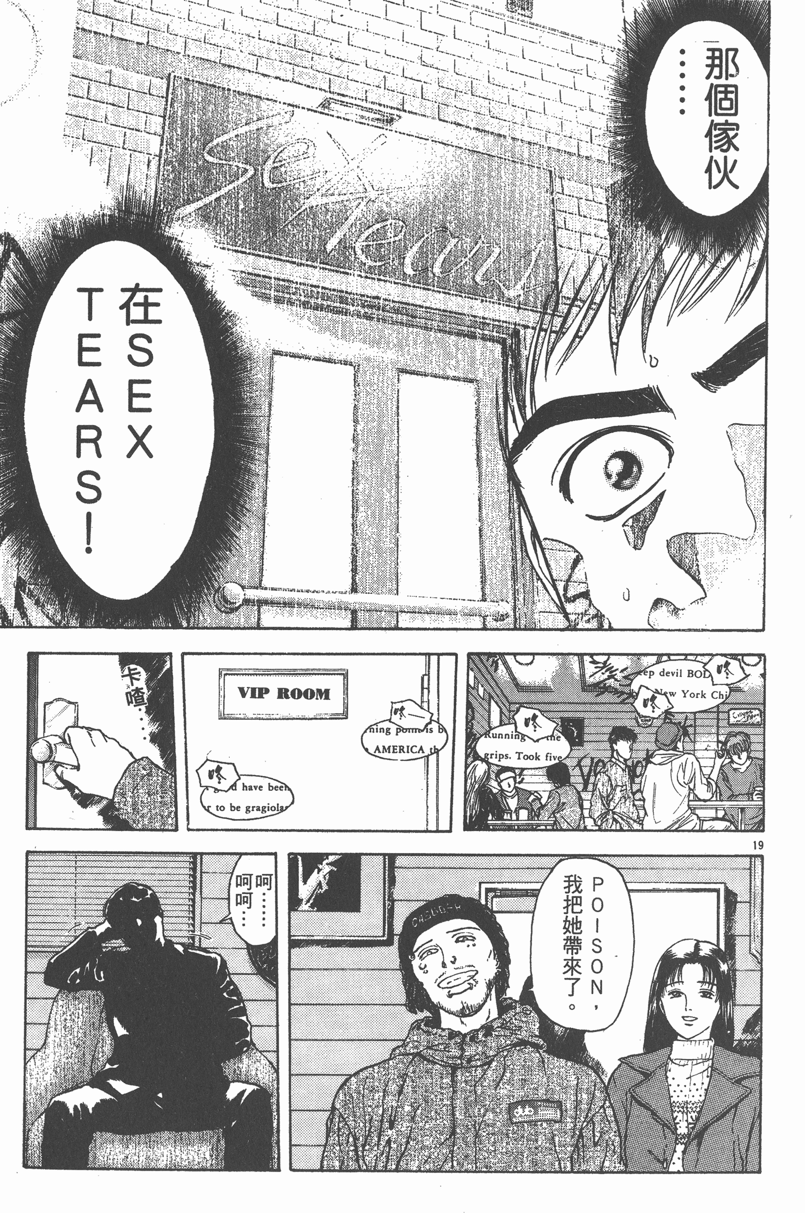 Page 198
