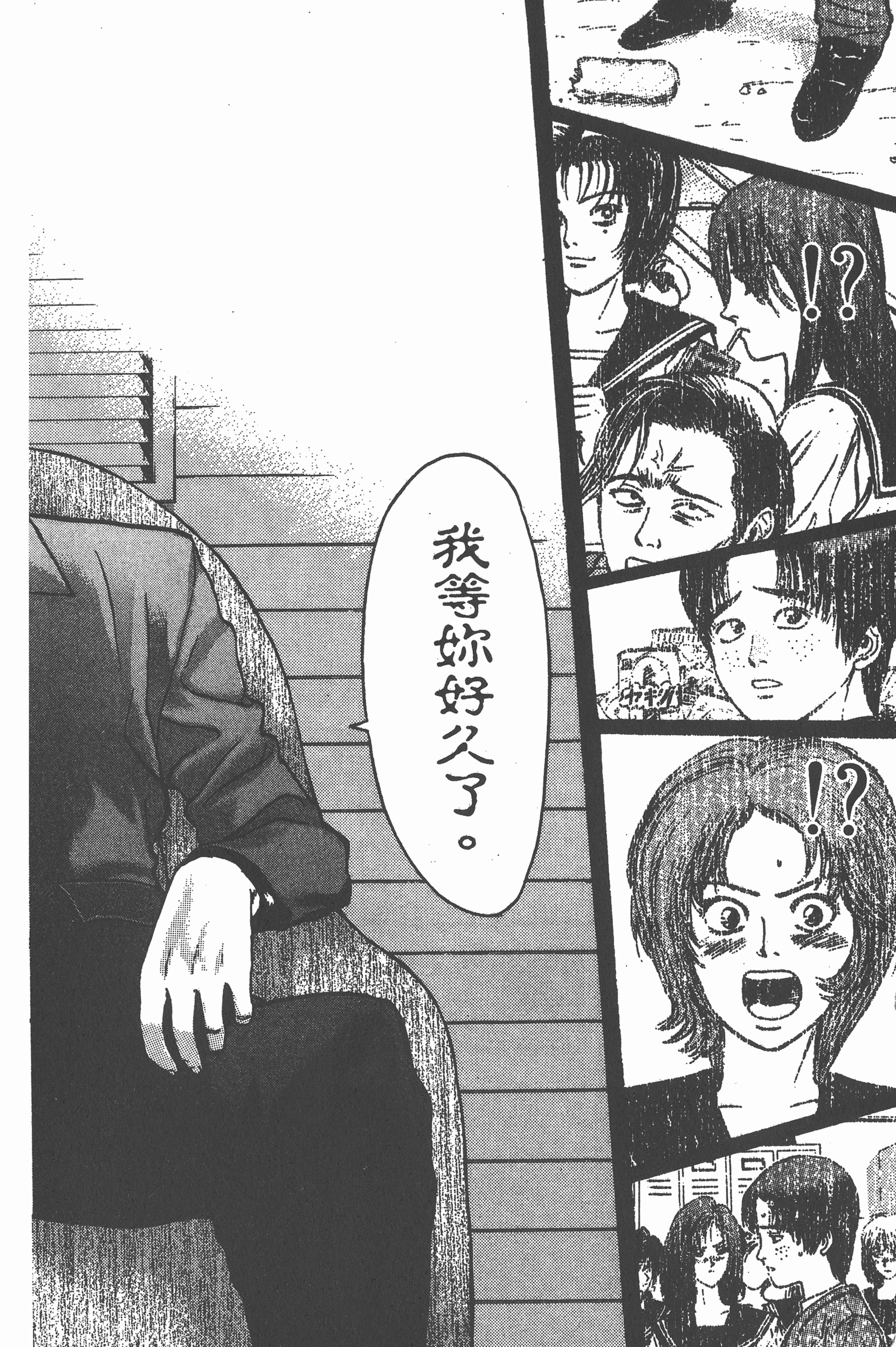 Page 199