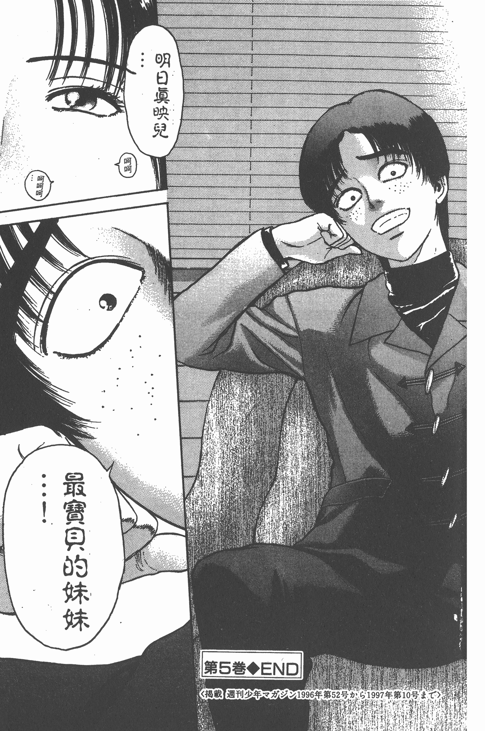 Page 200