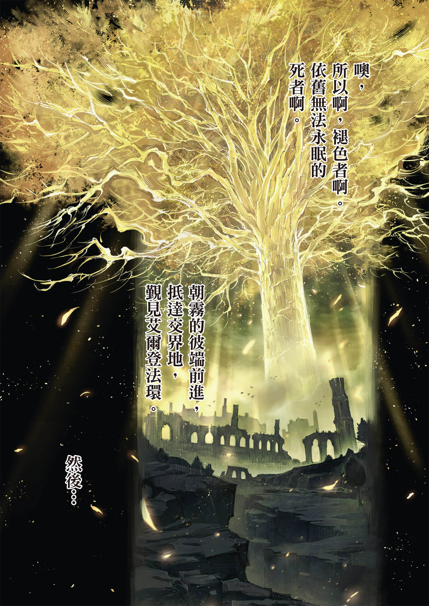 第 6 页