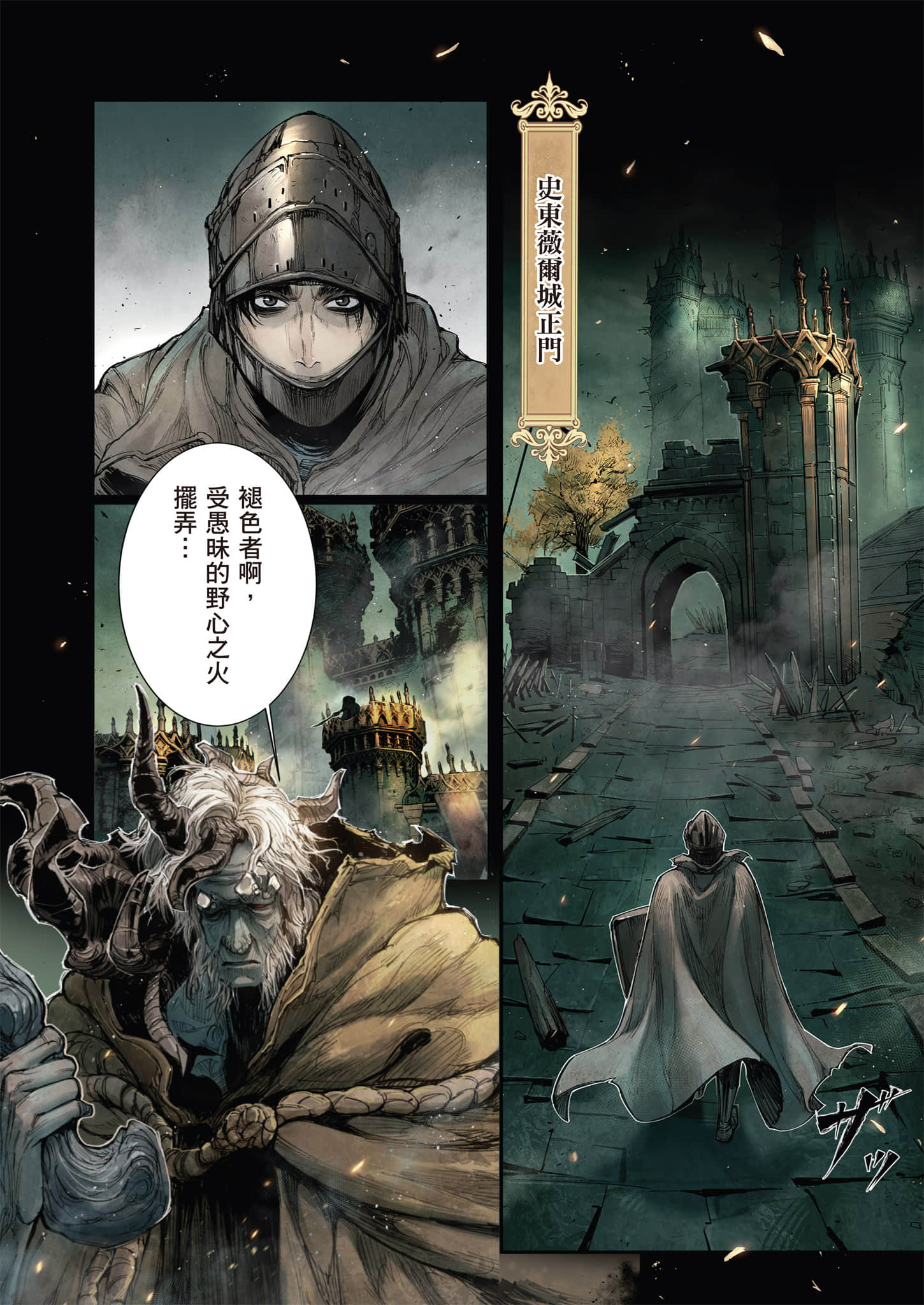 第 18 页