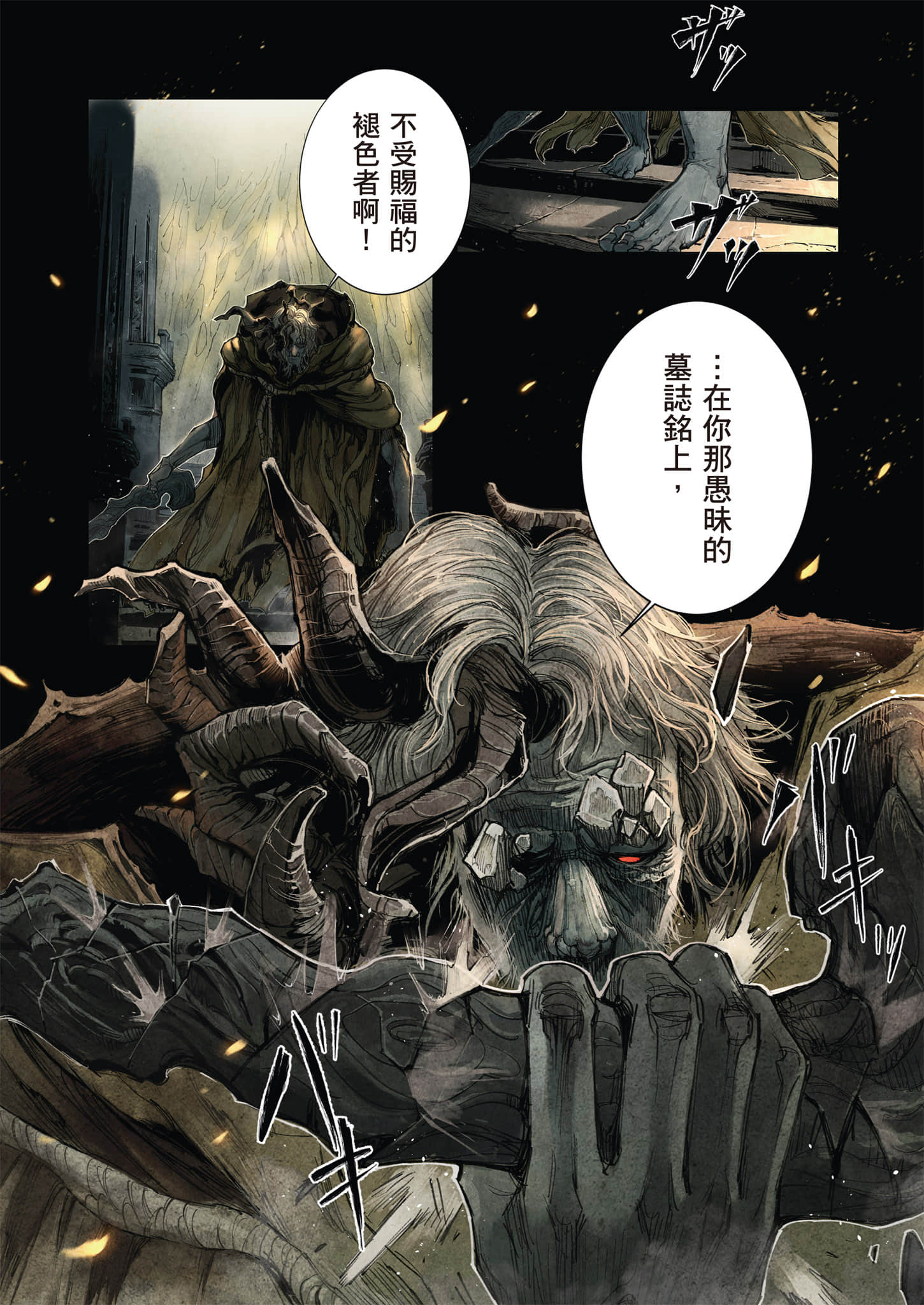 第 30 页