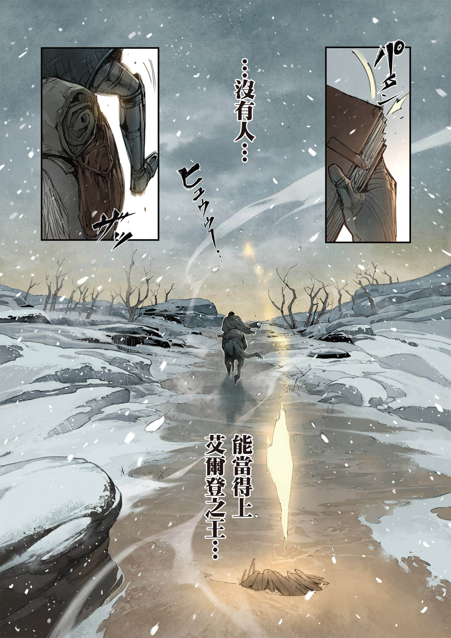 第 45 页