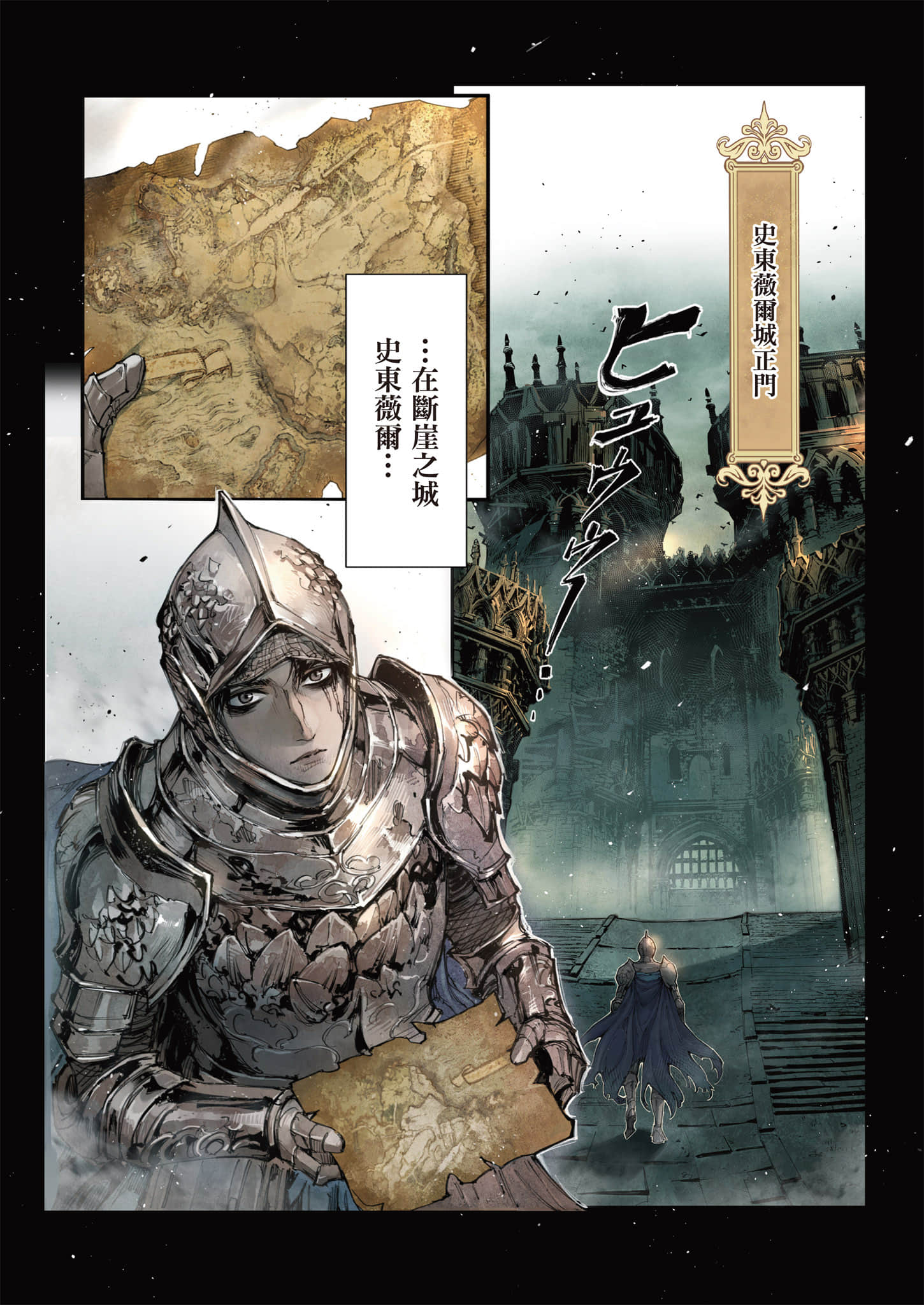 第 48 页