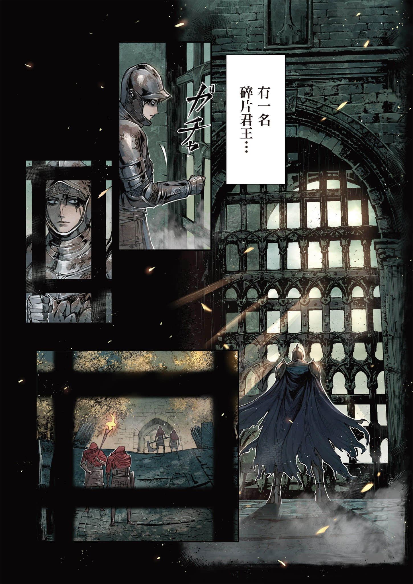 第 49 页