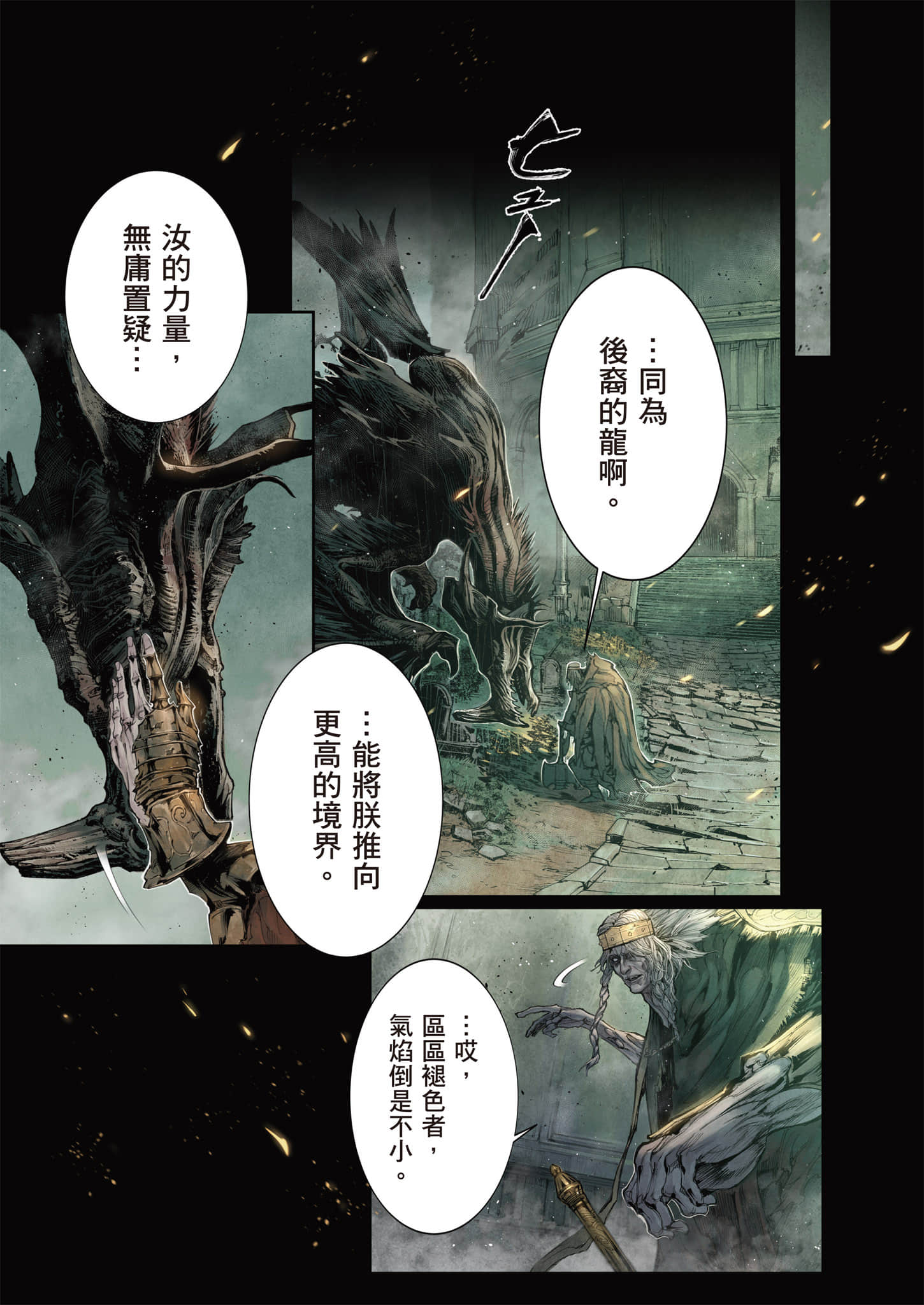 第 75 页