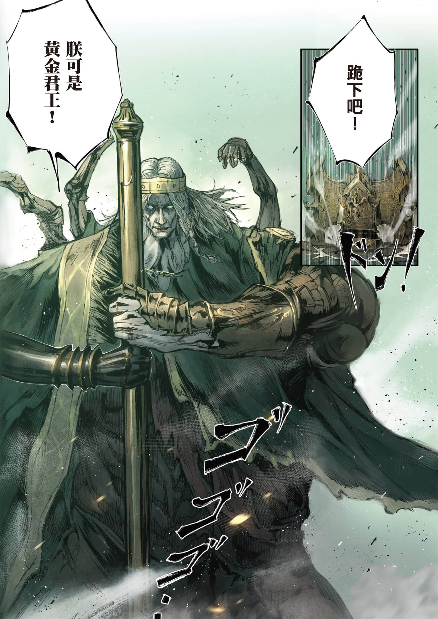 第 76 页