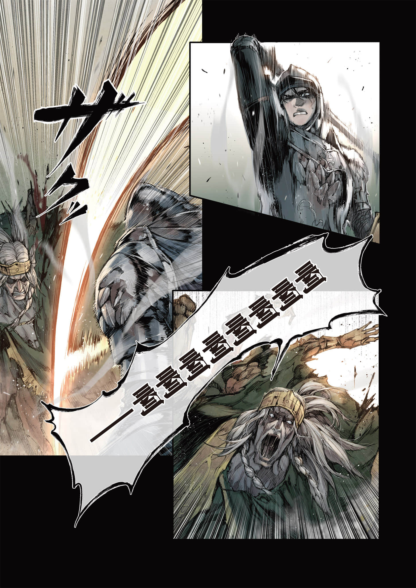 第 82 页
