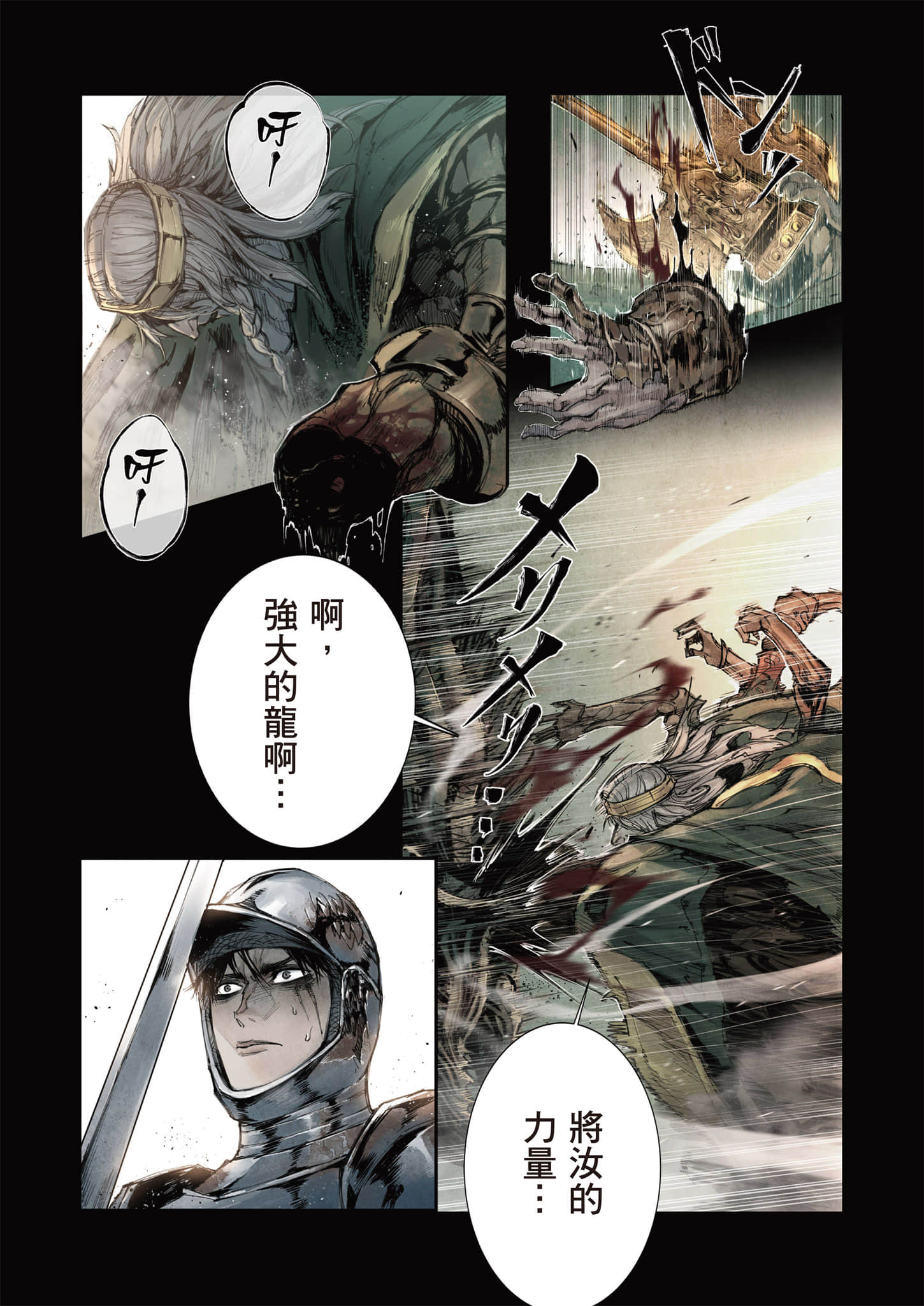 第 83 页