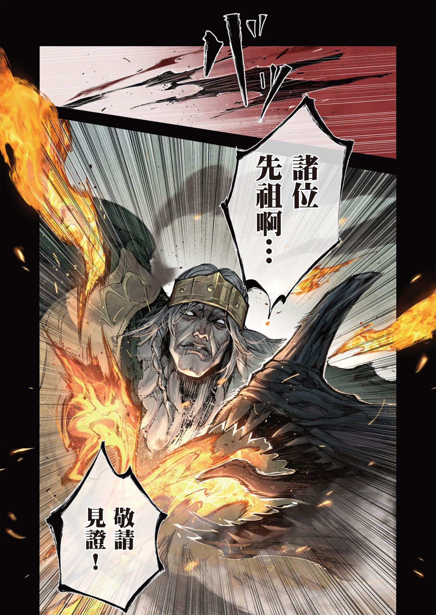 第 84 页