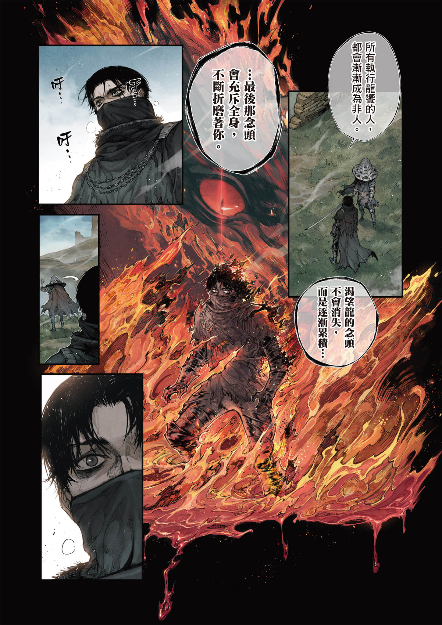 第 108 页