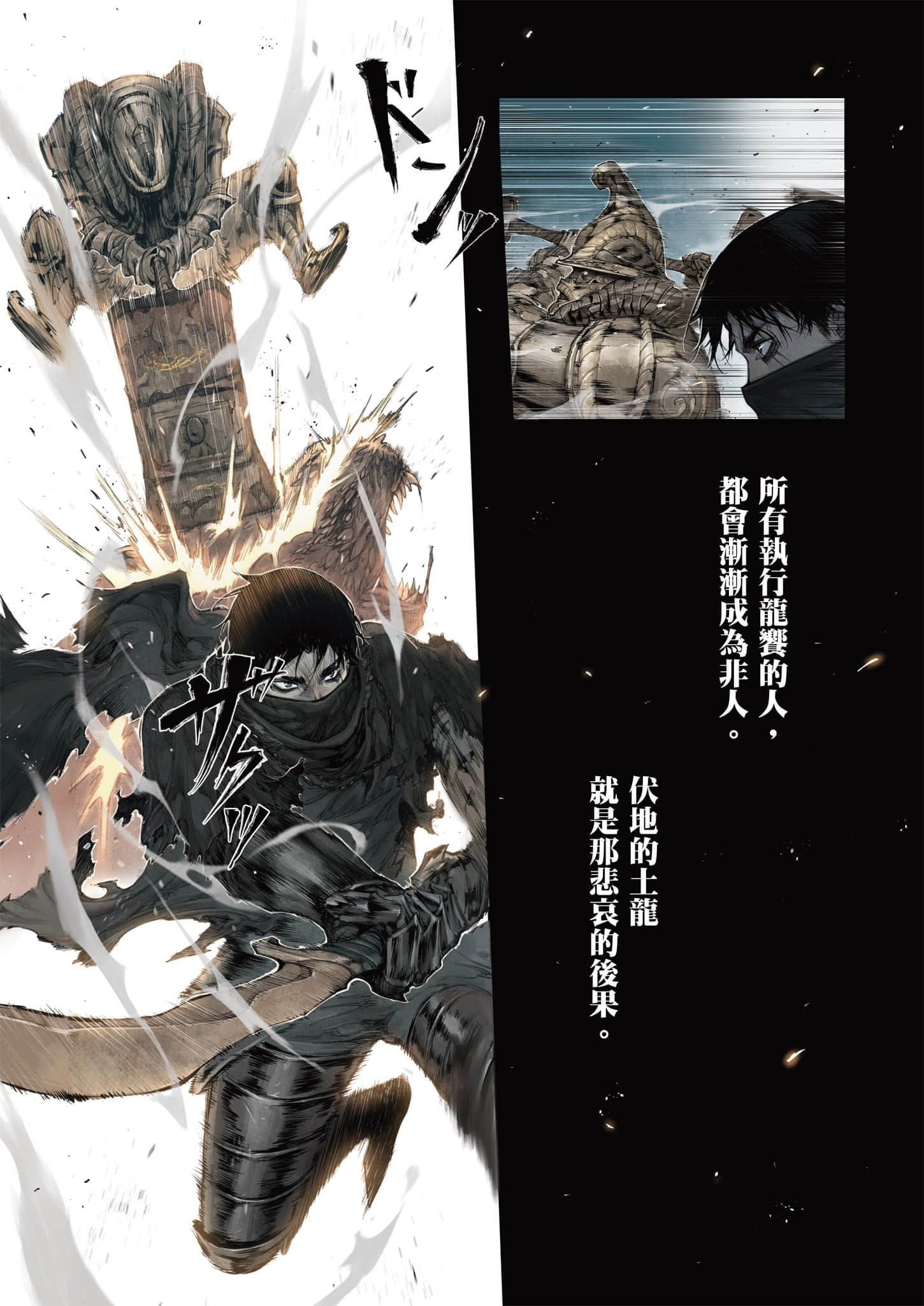 第 114 页
