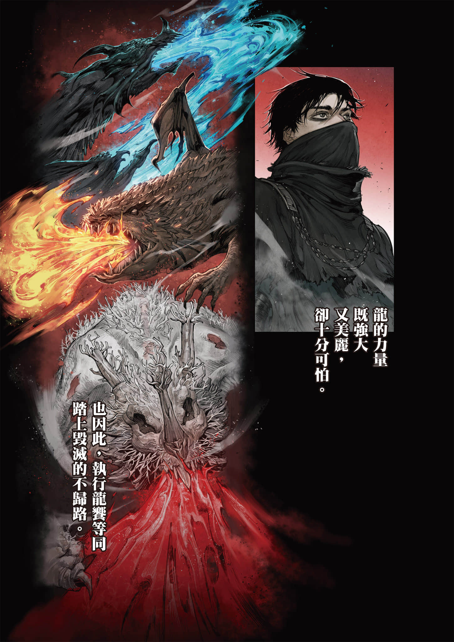 第 116 页