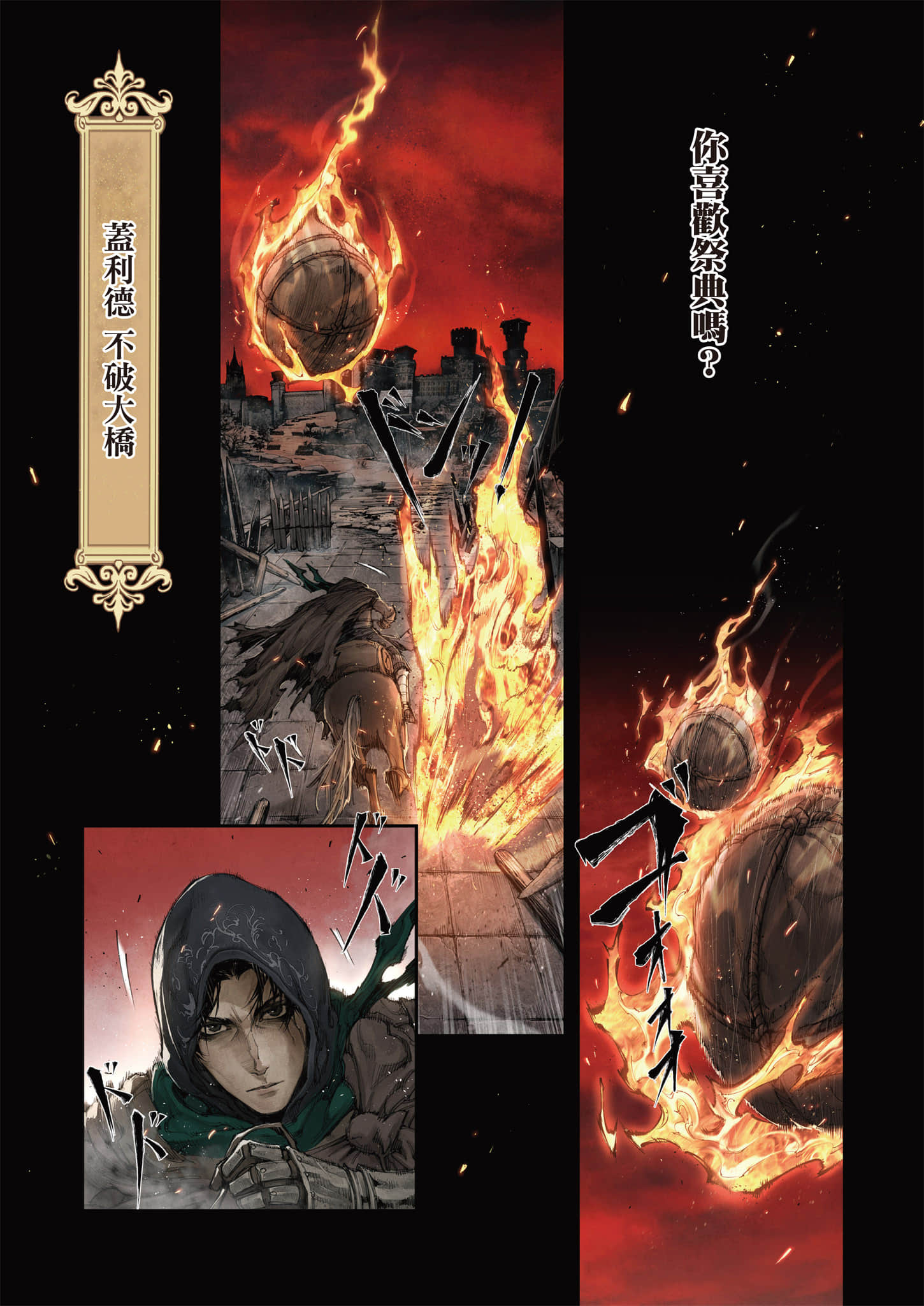 第 132 页