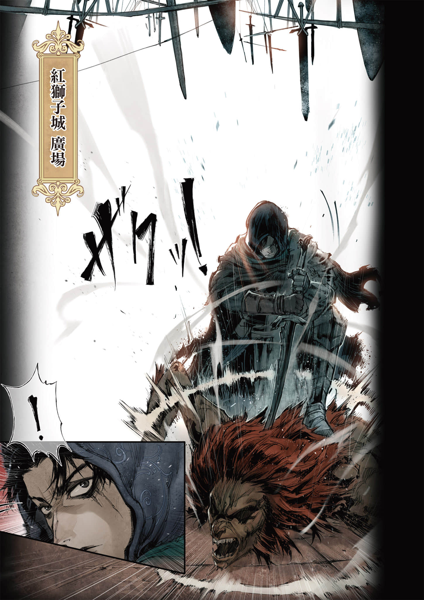 第 136 页