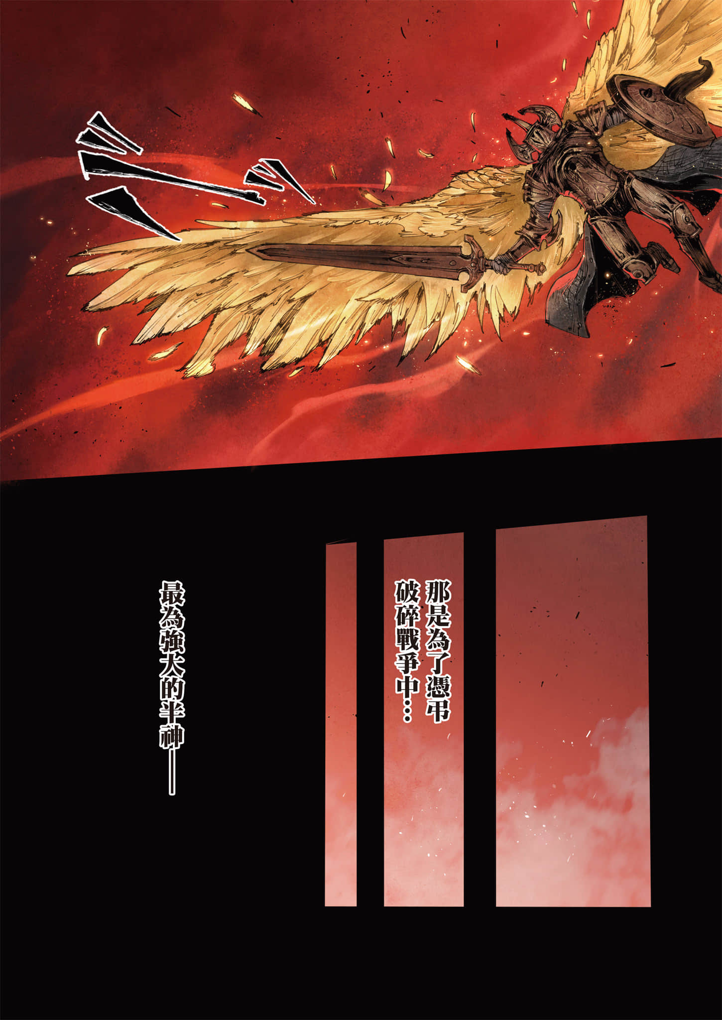 第 138 页