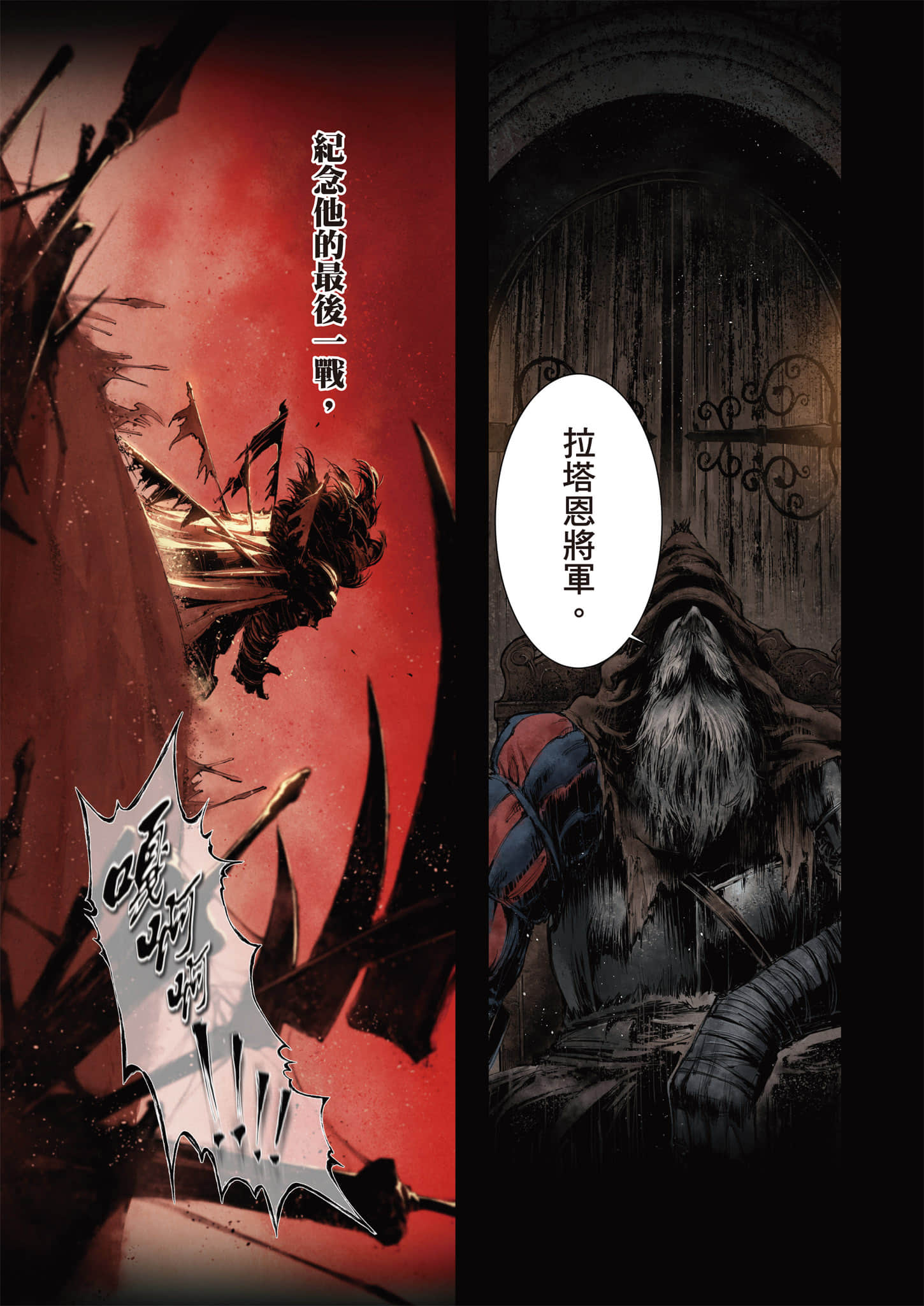 第 139 页