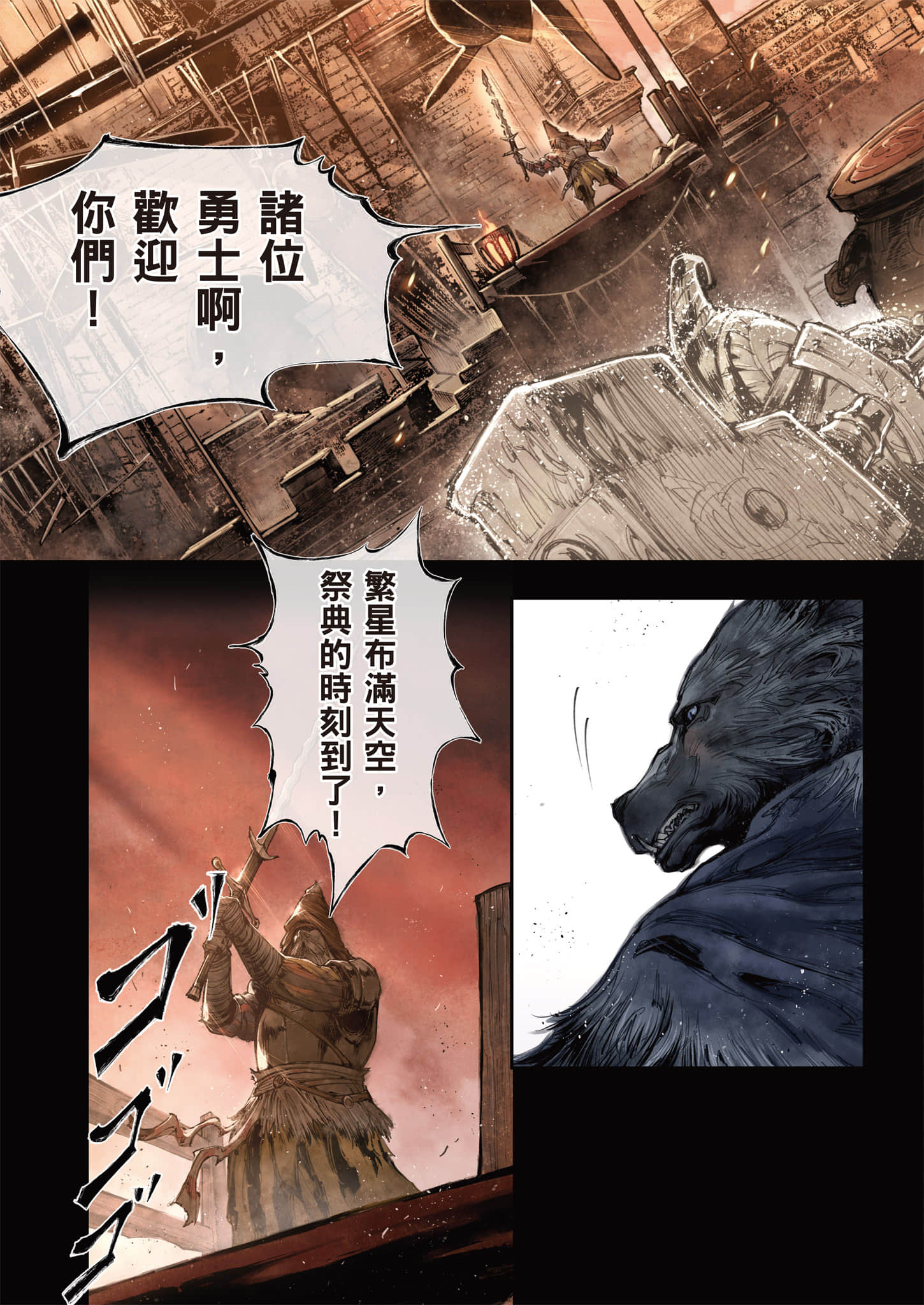第 142 页