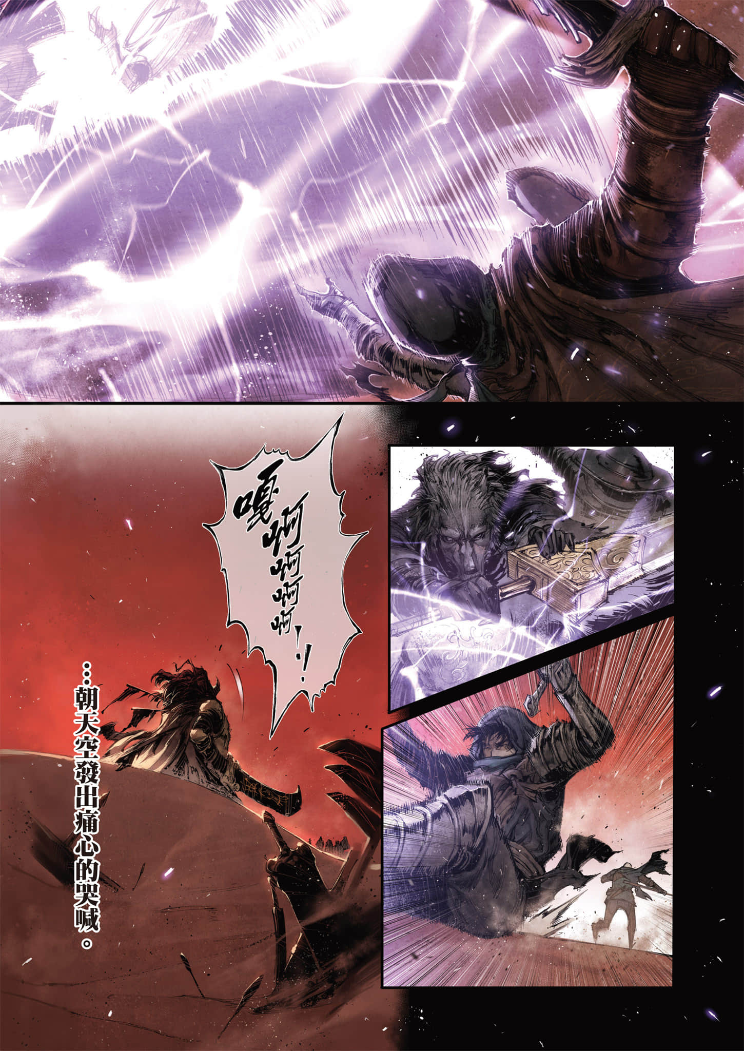第 151 页