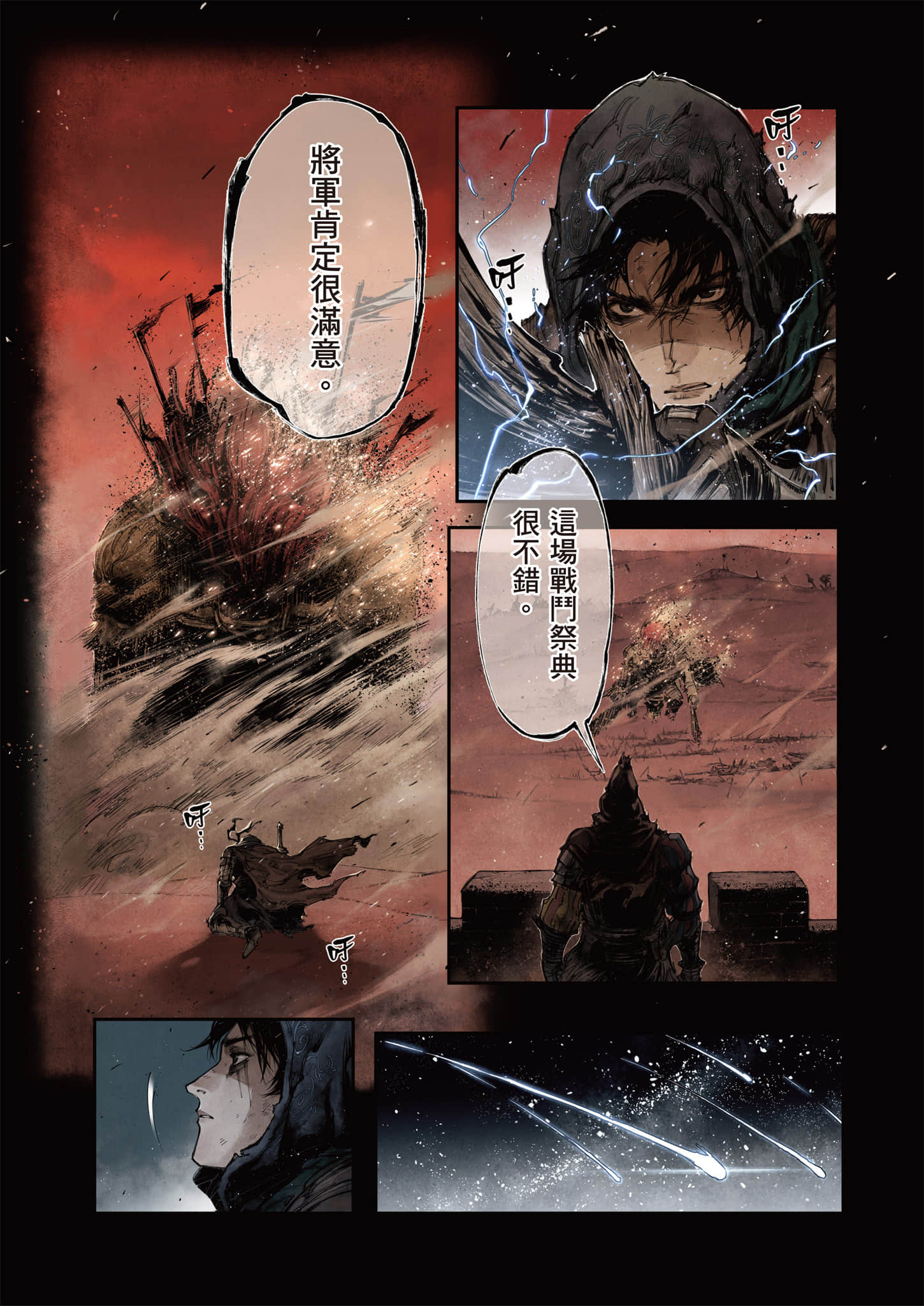 第 164 页