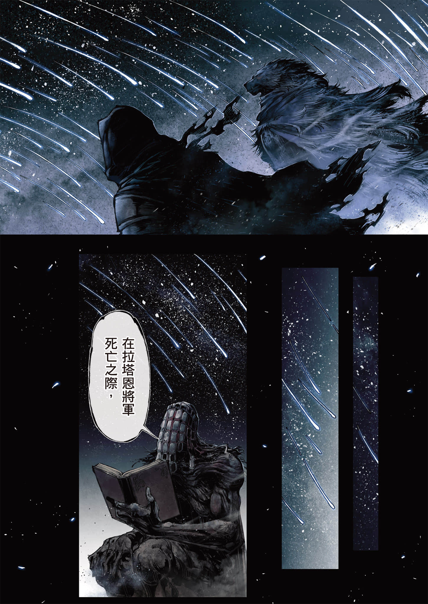第 165 页