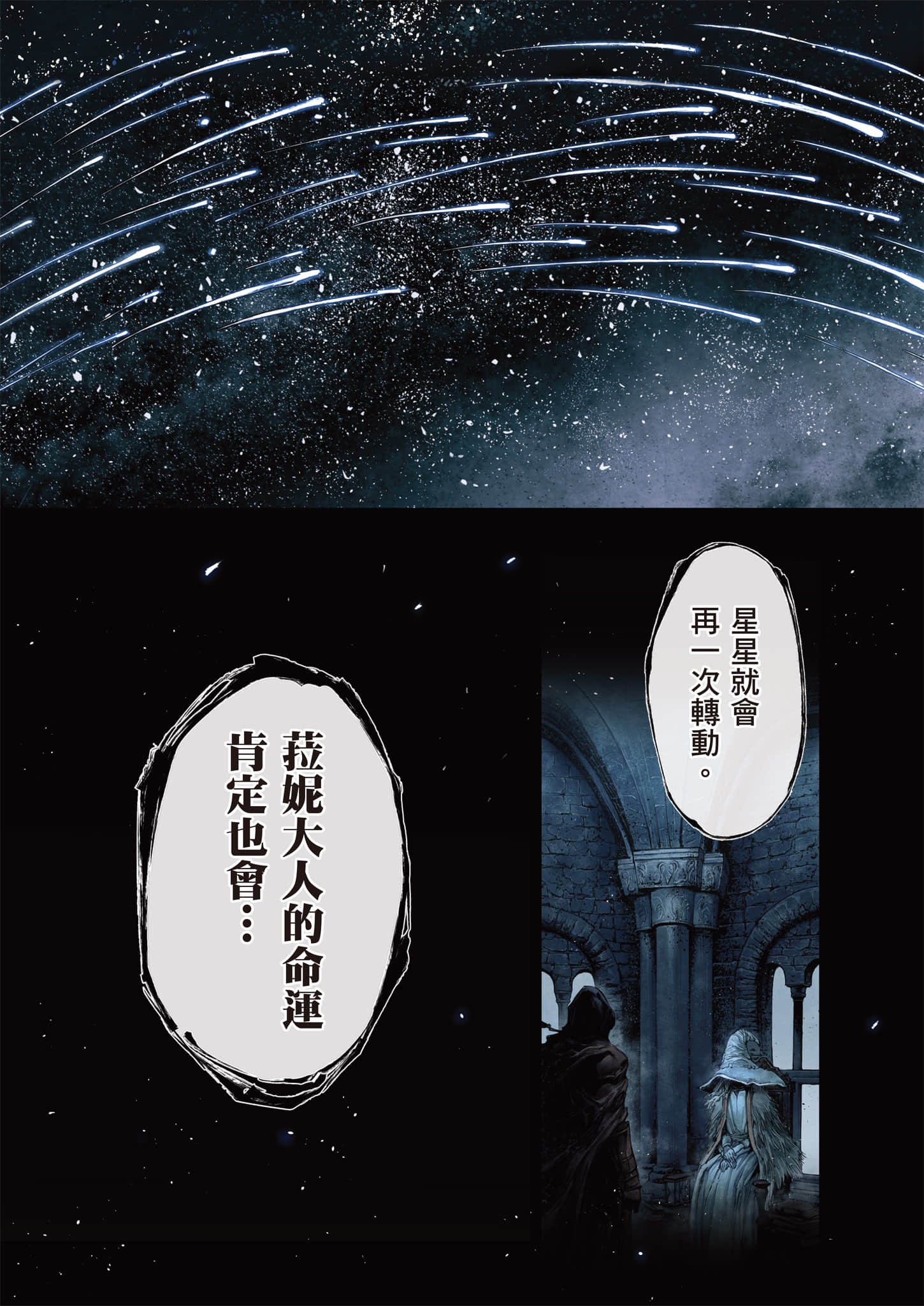 第 166 页