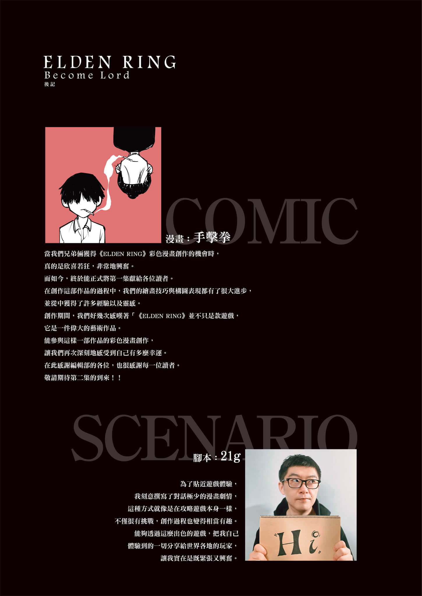 第 168 页