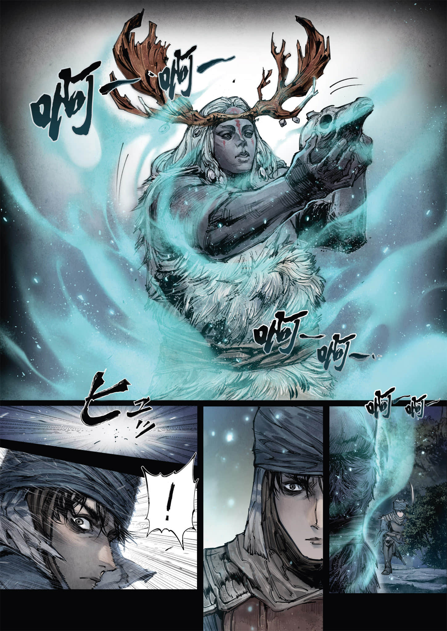 第 12 页