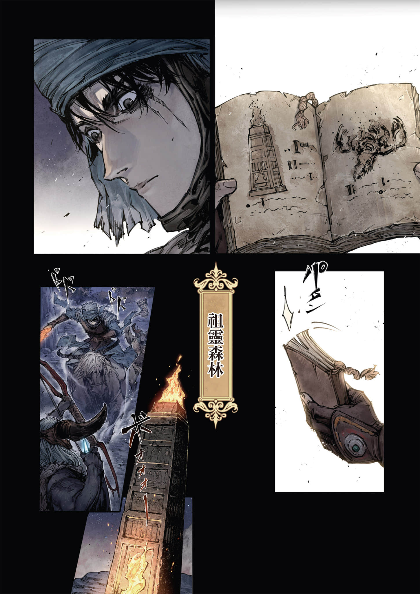 第 19 页