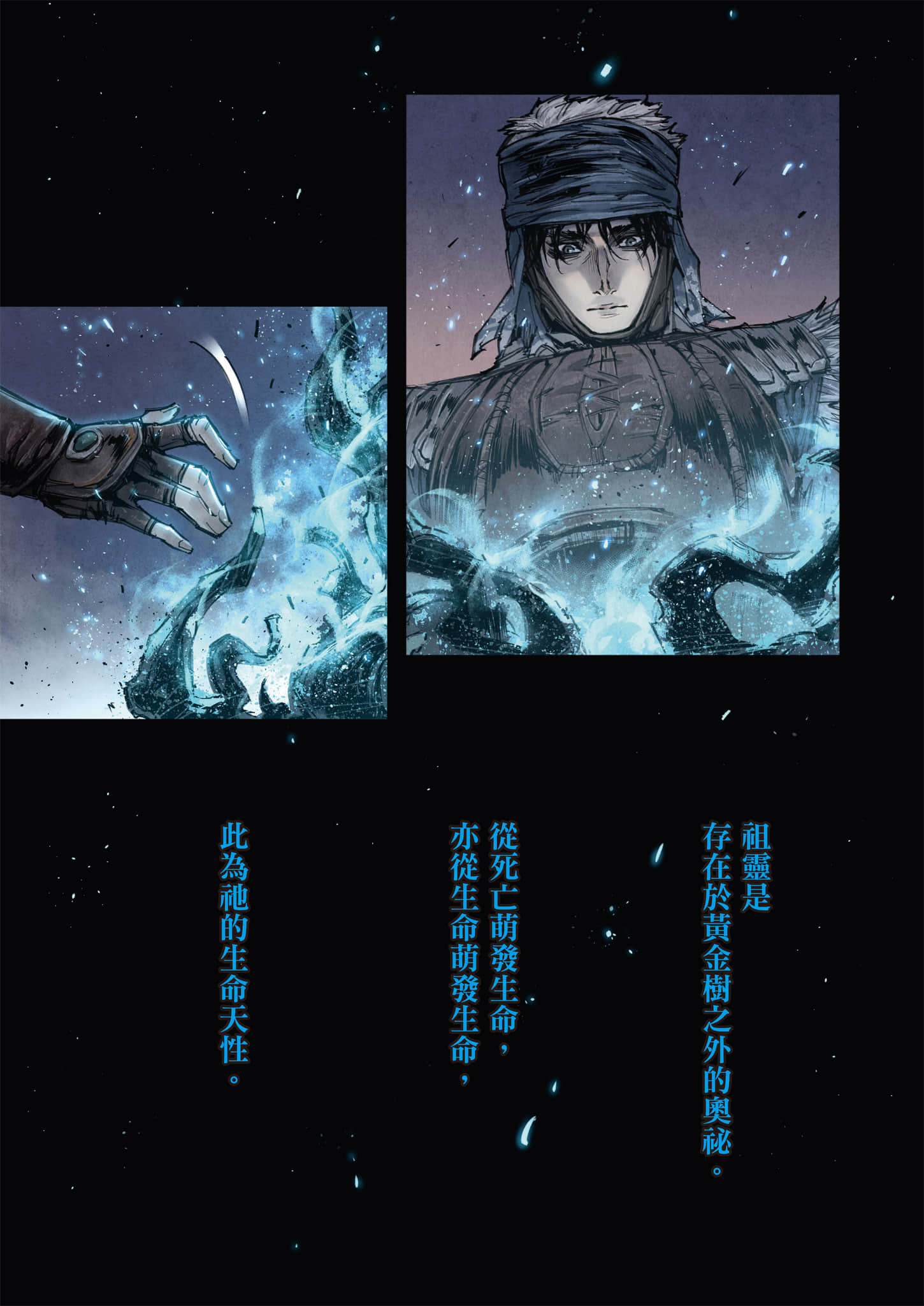 第 23 页