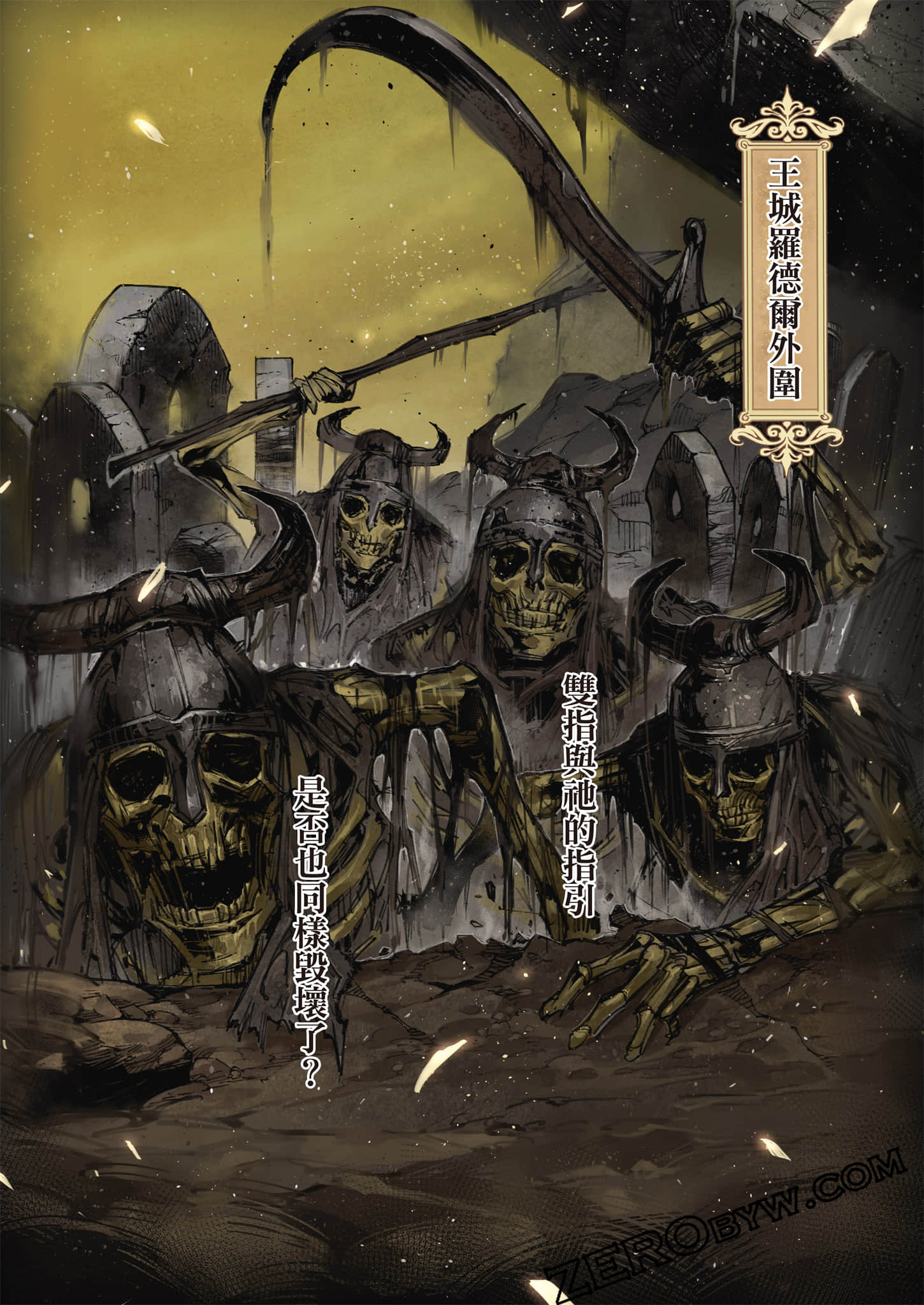 第 46 页