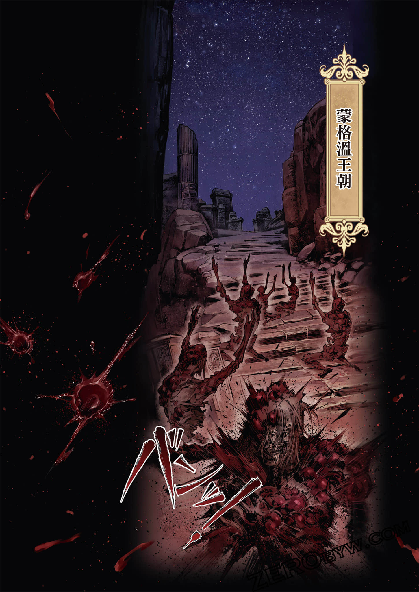 第 49 页
