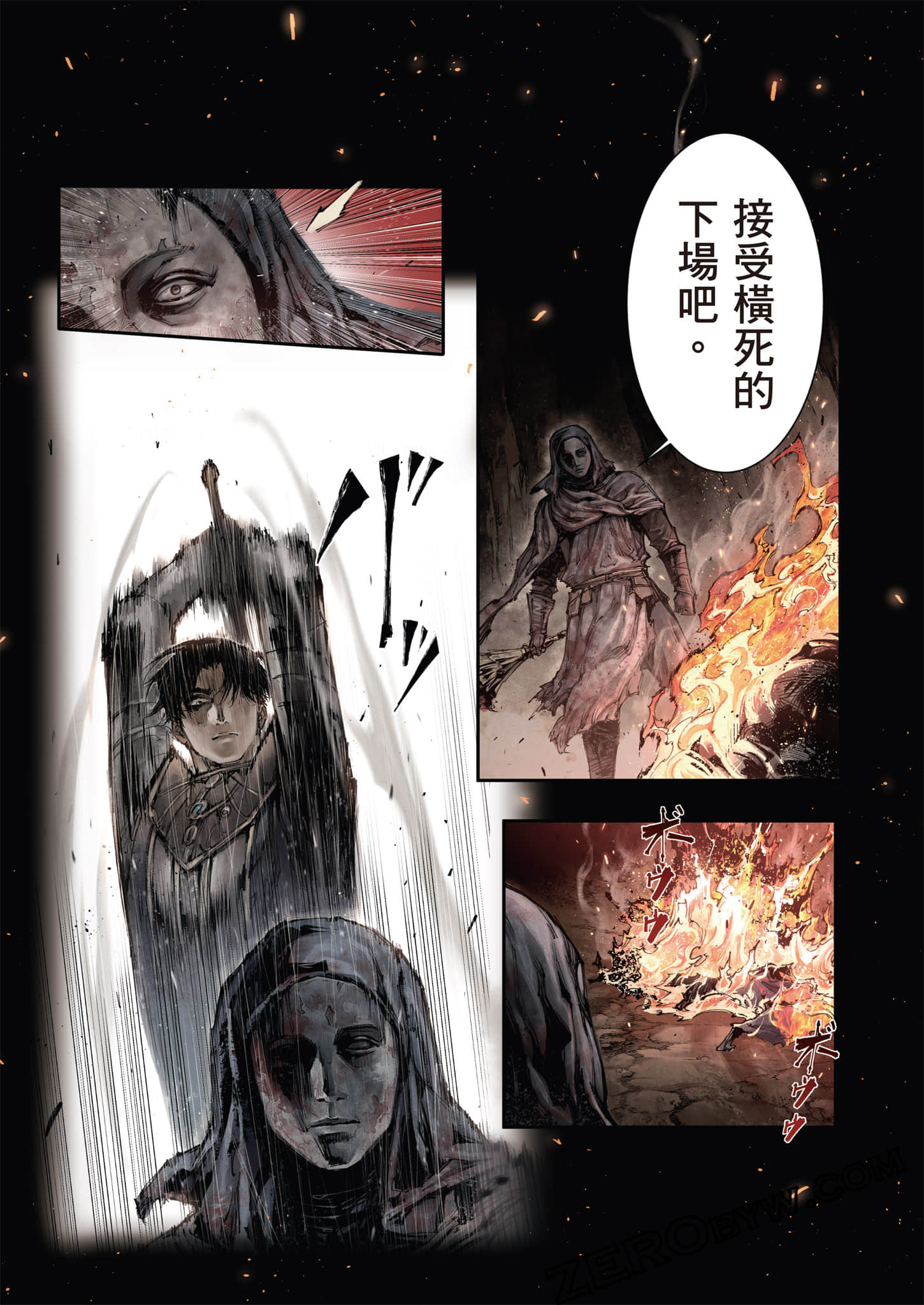 第 57 页
