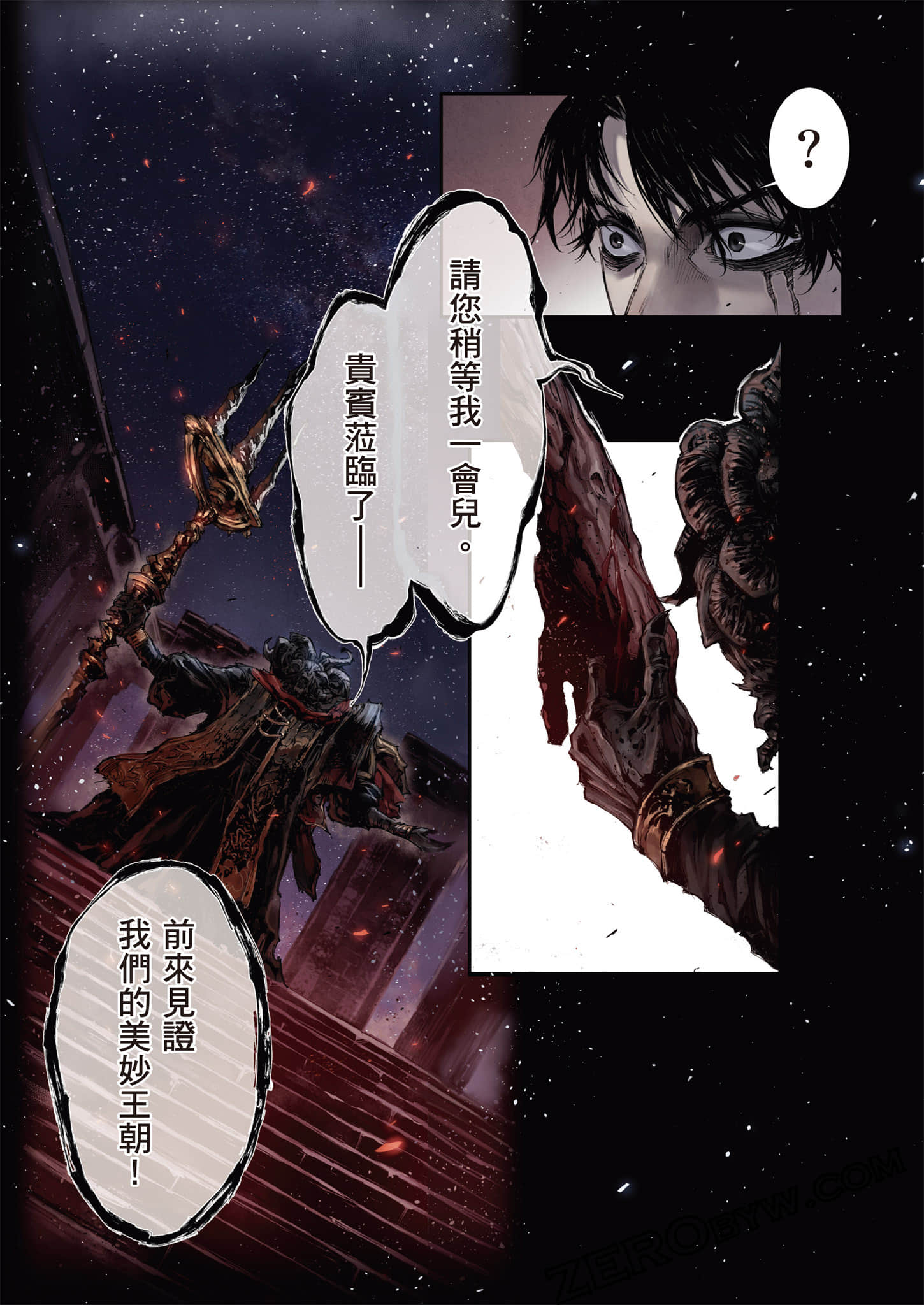 第 66 页