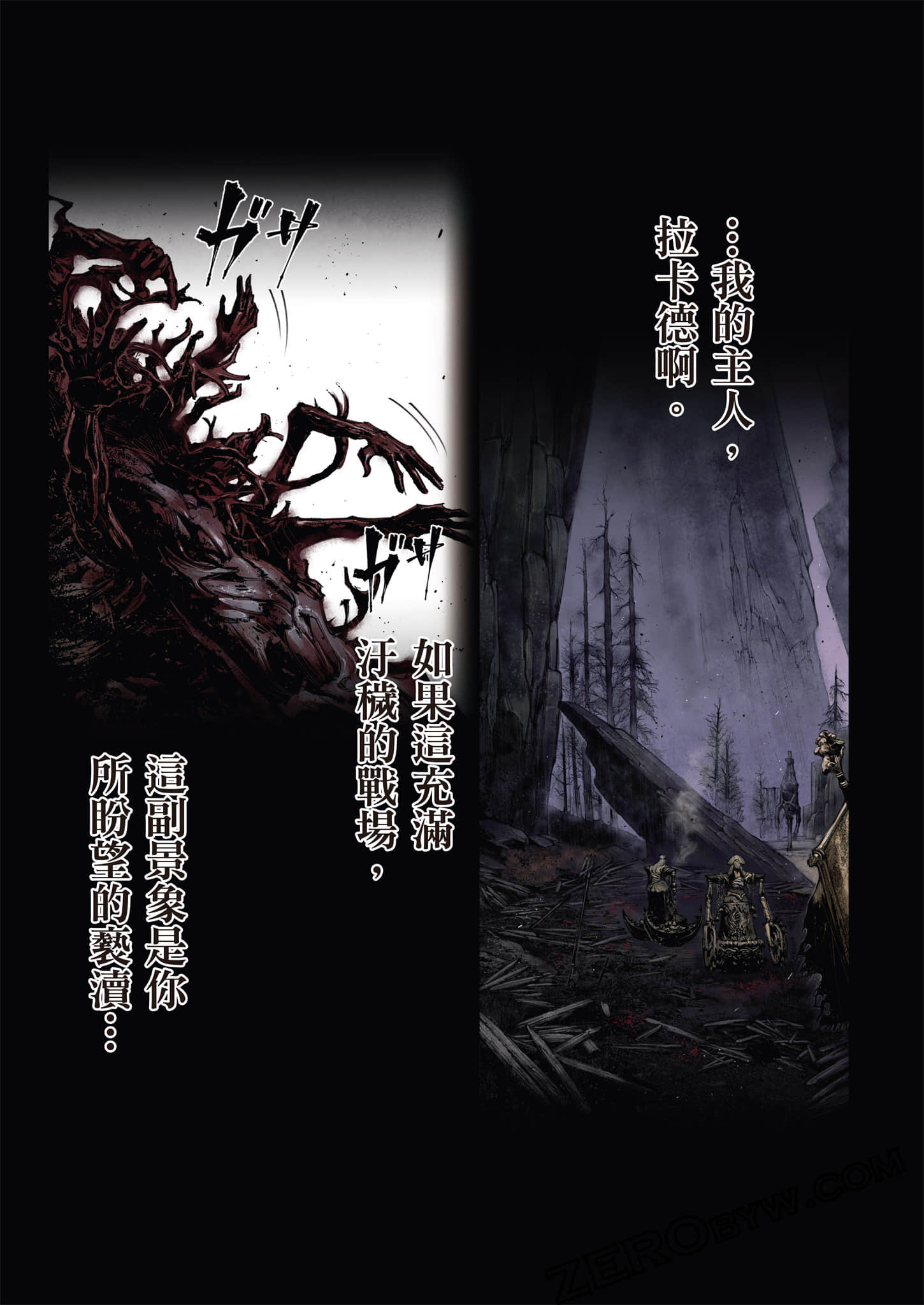 第 94 页