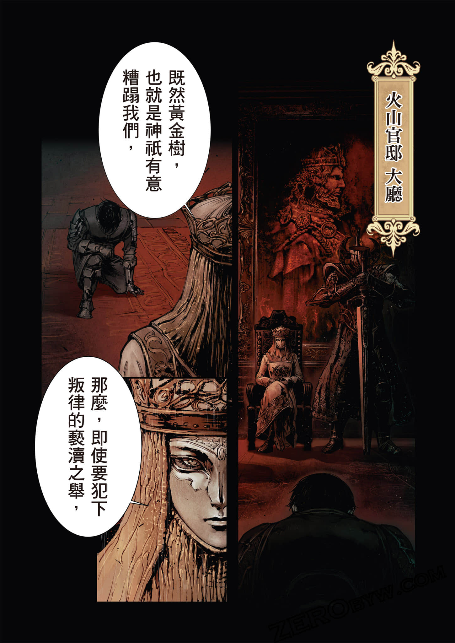 第 96 页