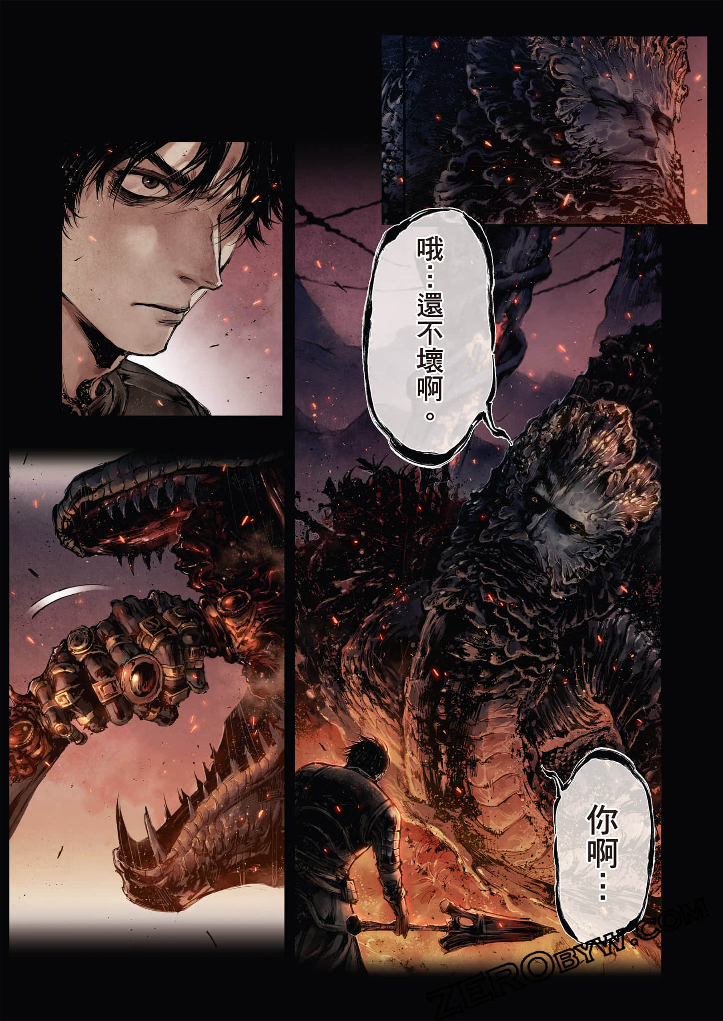 第 109 页