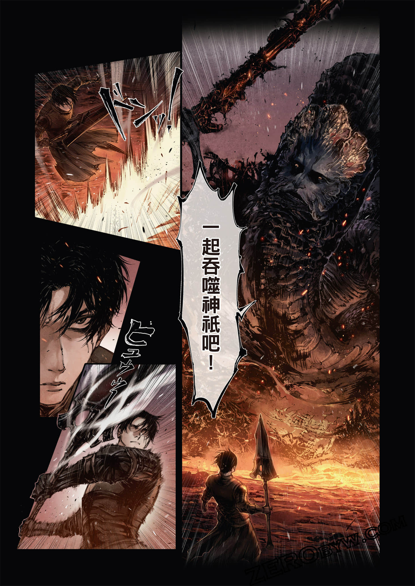第 111 页