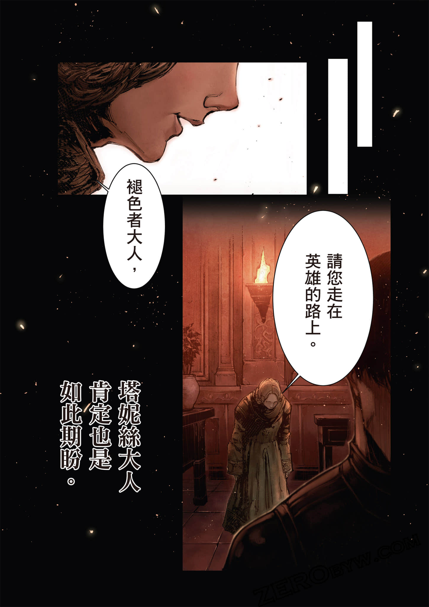 第 128 页