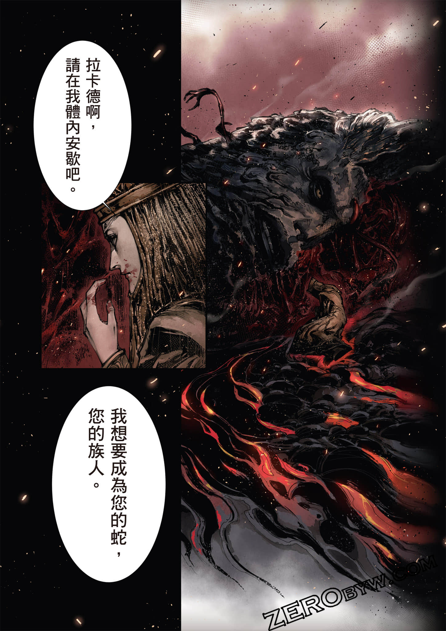 第 129 页