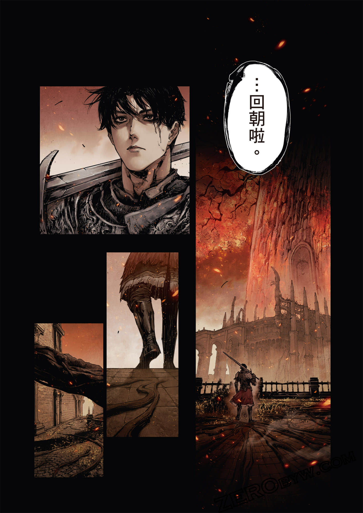 第 132 页