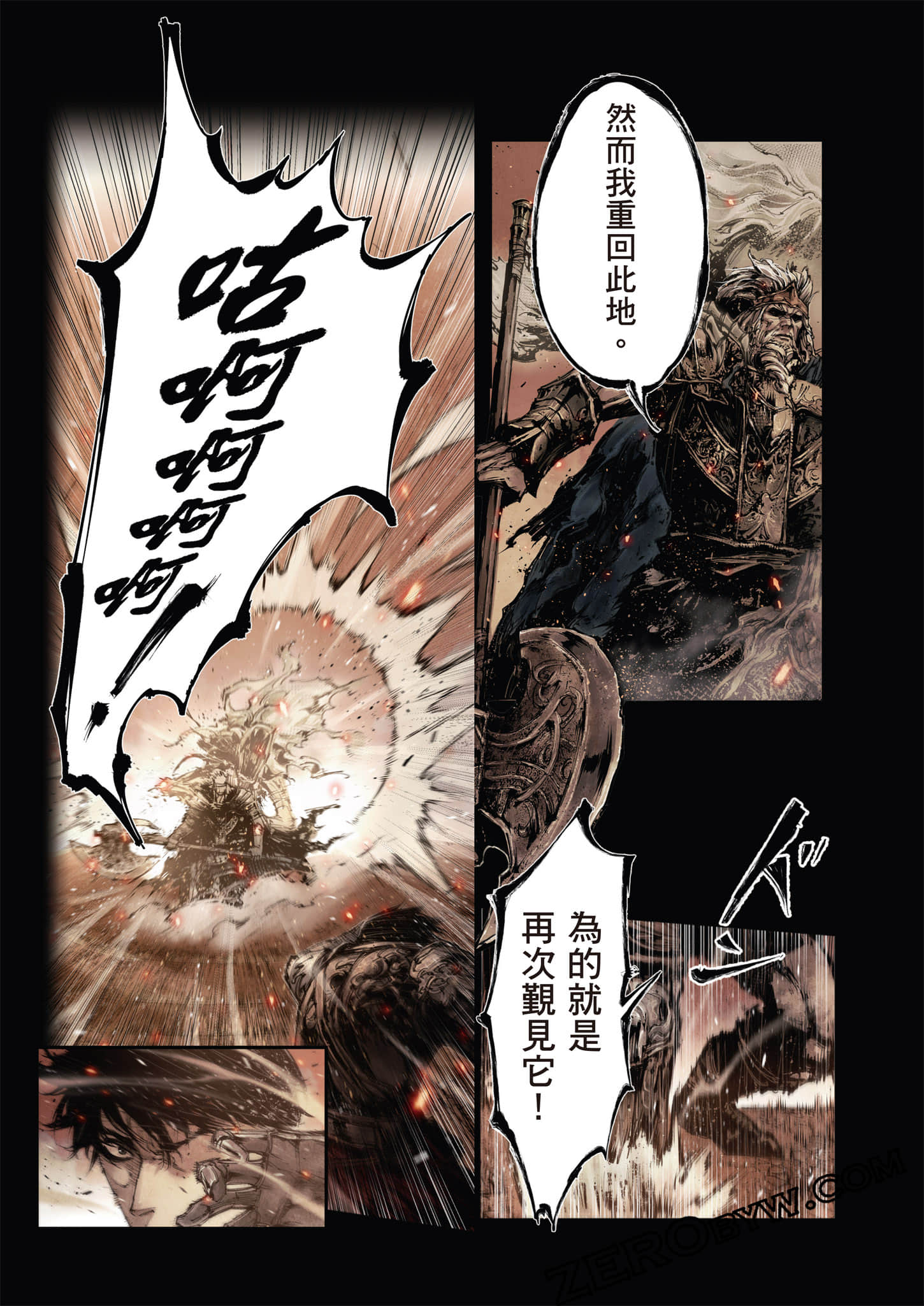 第 137 页